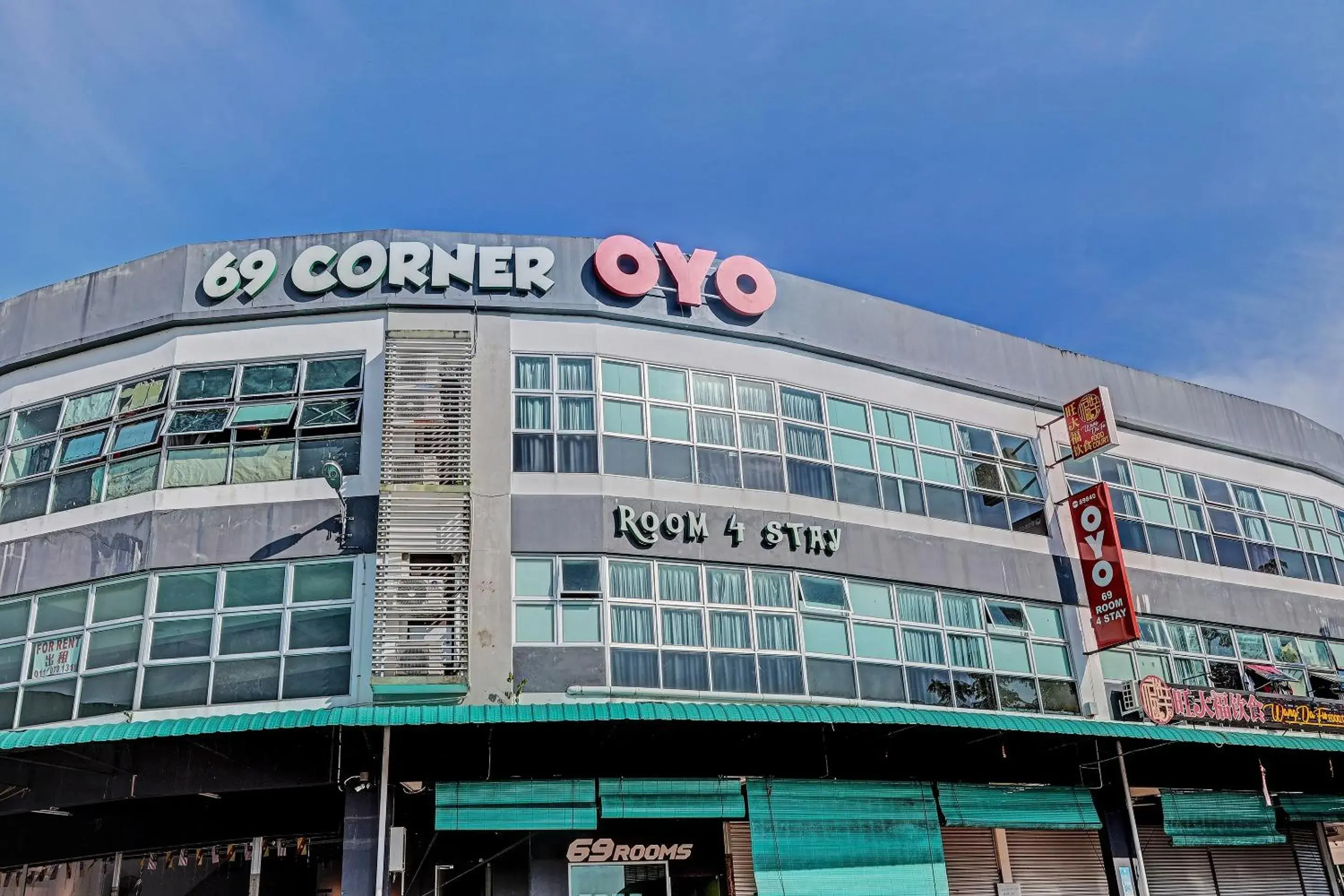 Facade/entrance in Hotel O 69 Room 4 Stay Facade/entrance in Hotel O 69 Room 4 Stay