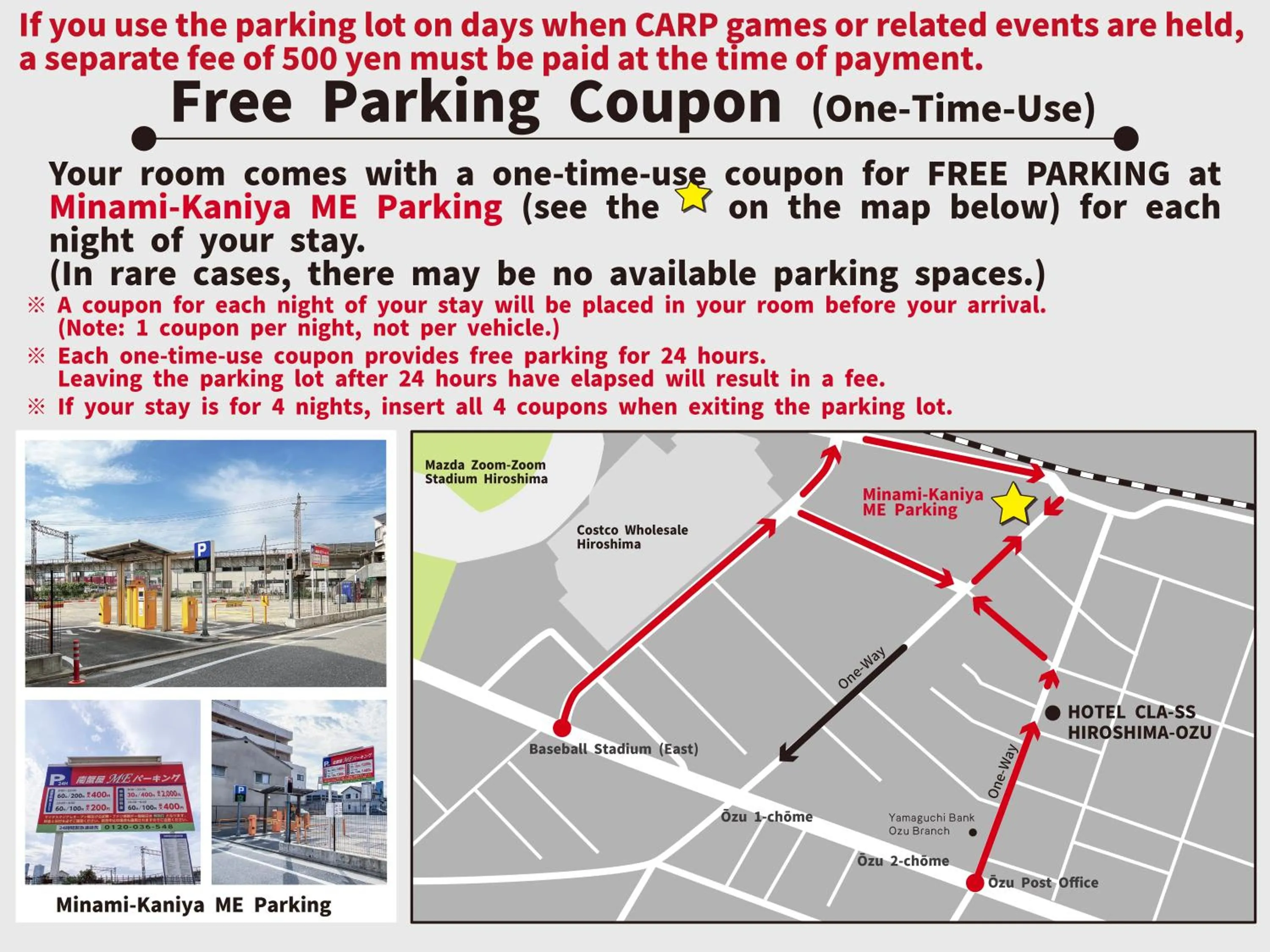 HOTEL CLA-SS HIROSHIMA-OZU