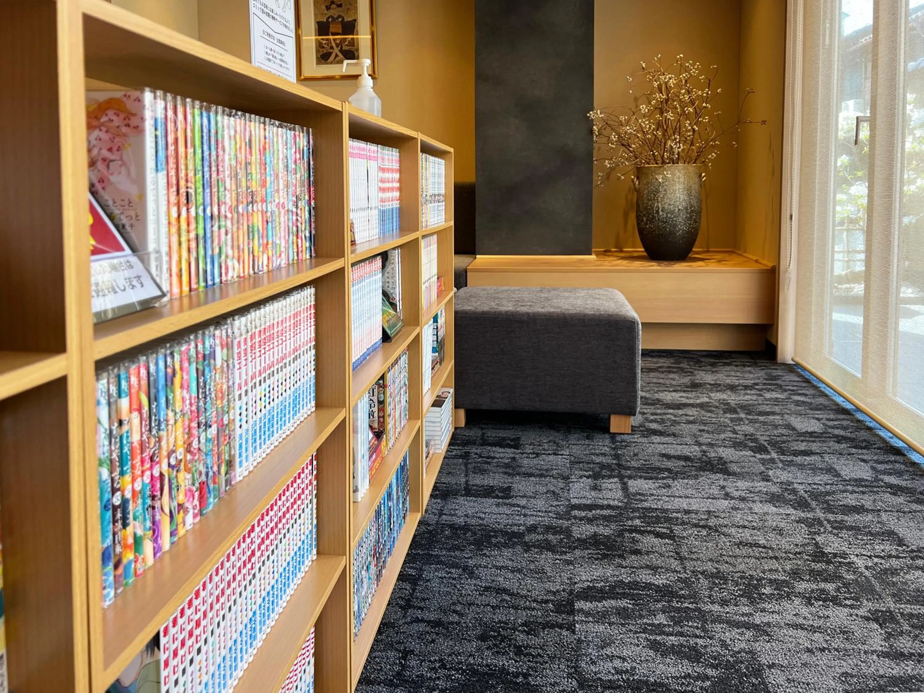 Other, Bed in Rinn Shirakawa South