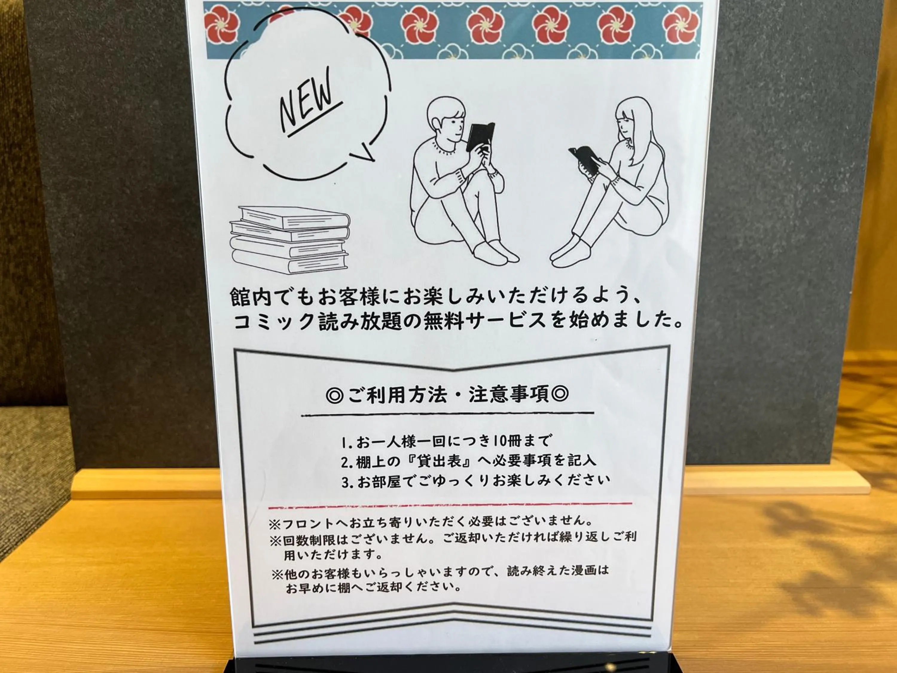 Other in Rinn Shirakawa South