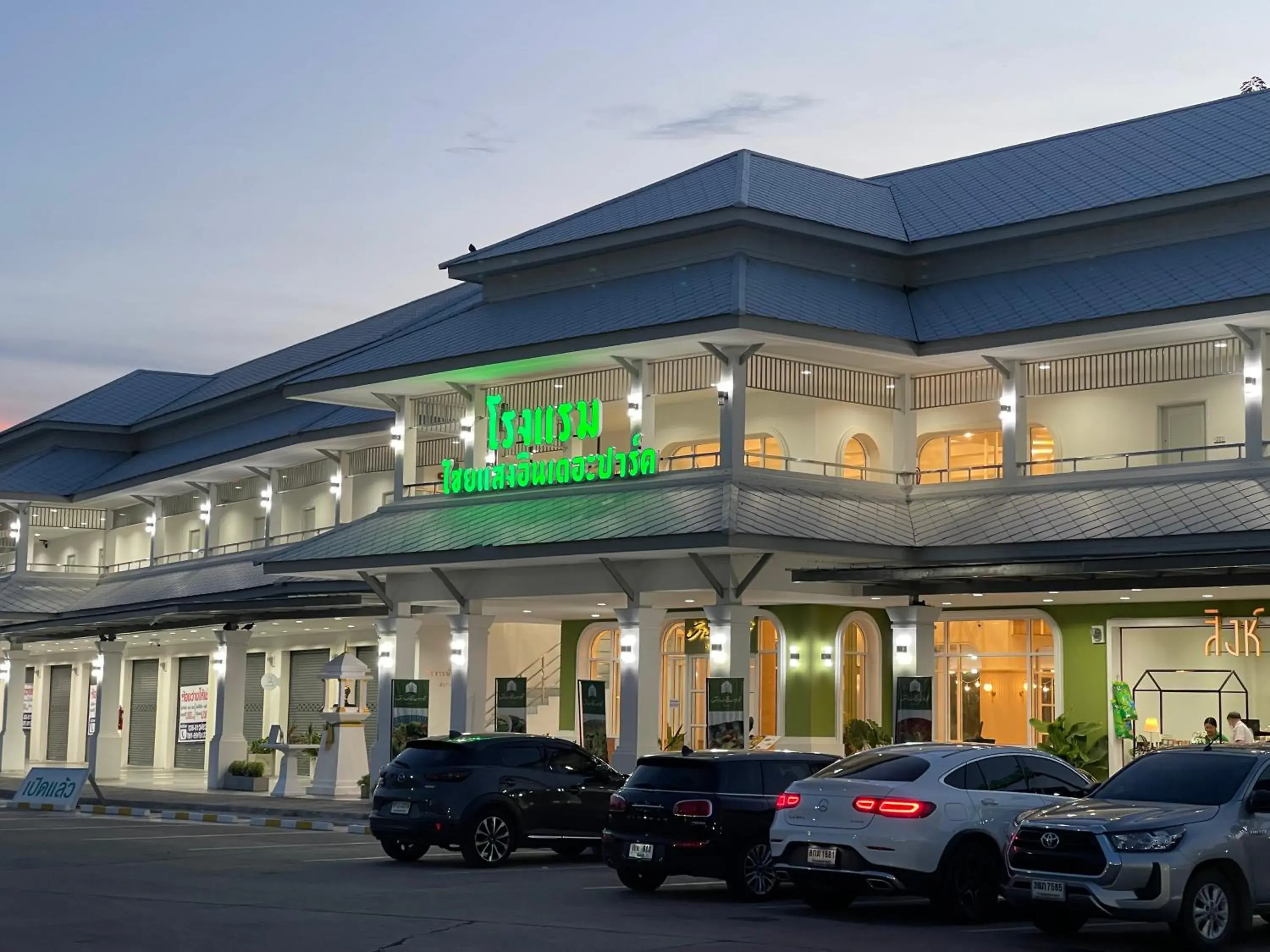 Chaisaeng in the park Chaisaeng in the park