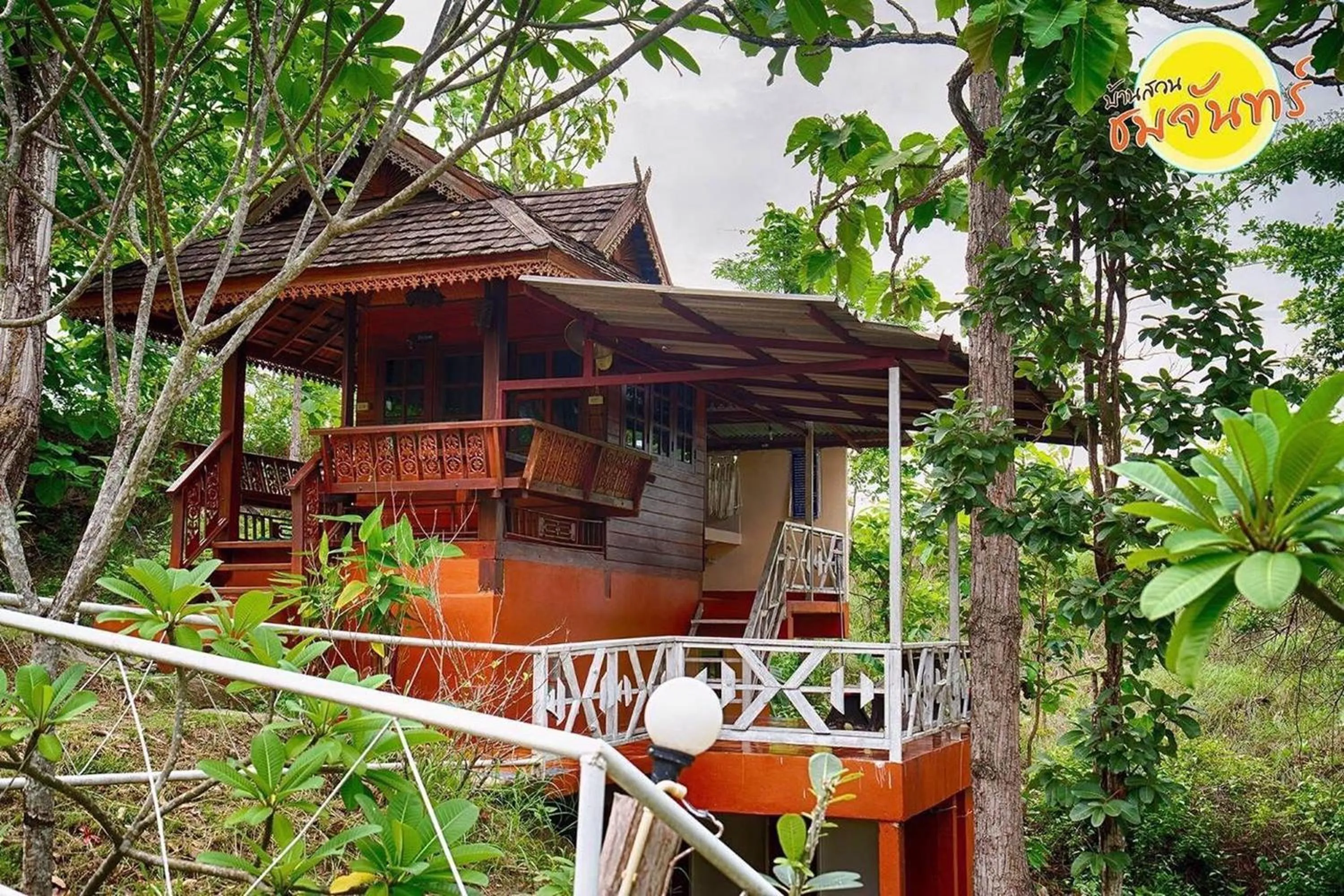 Property building in Baansuan Chomchun