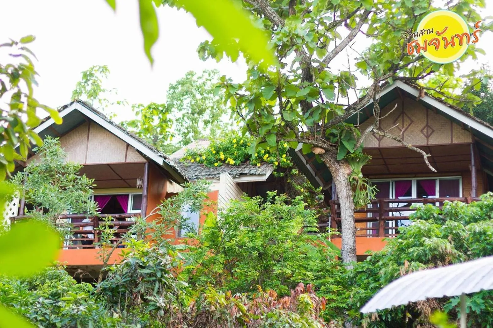 Property building in Baansuan Chomchun