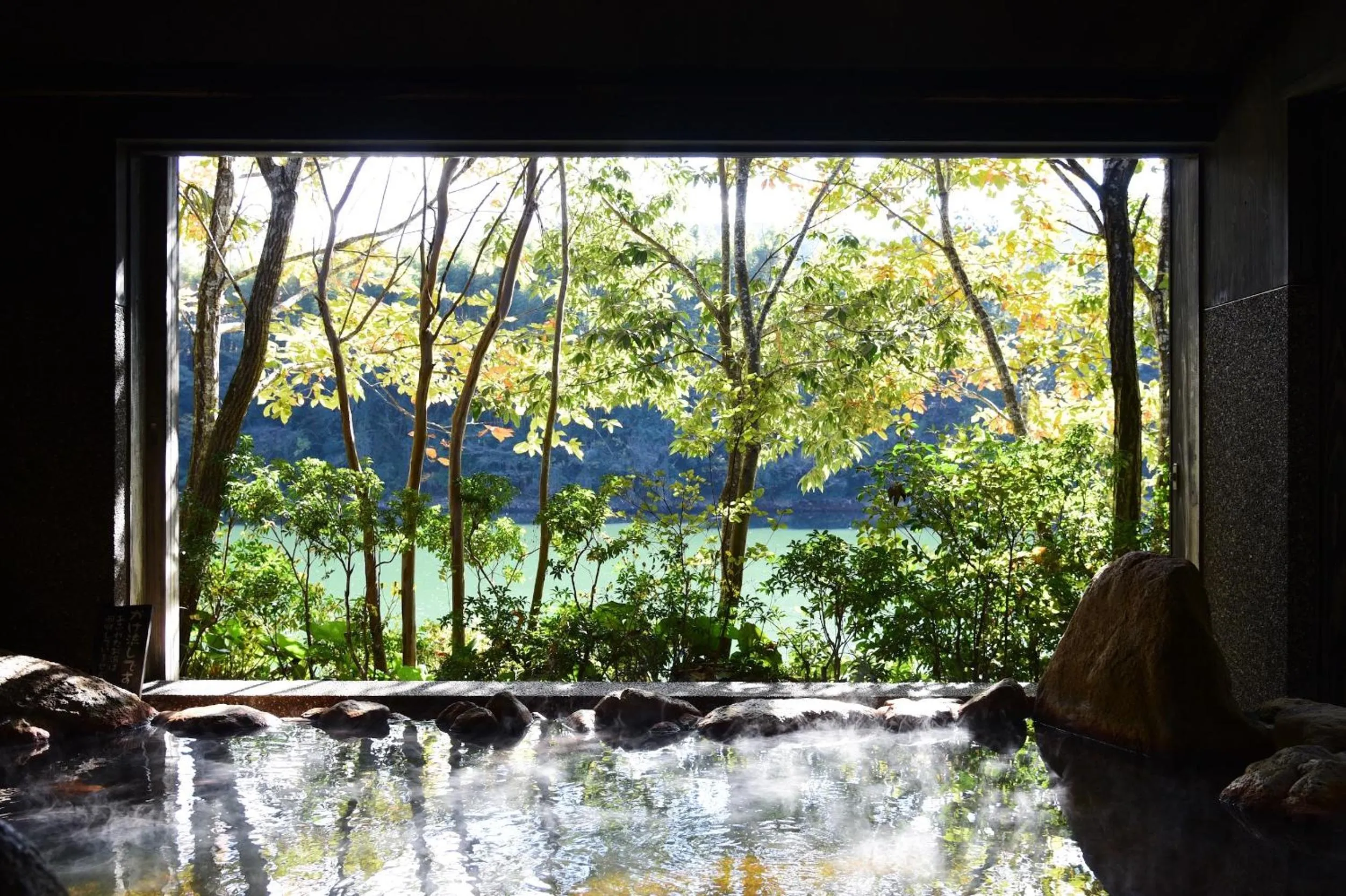 Natural landscape in Kohanyu