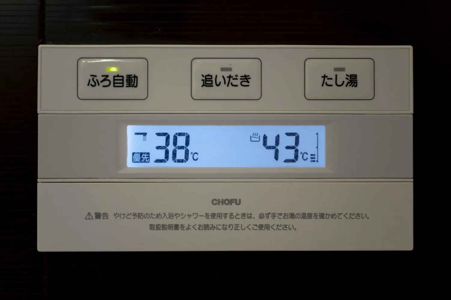 Bathroom in Ocean Front Maezato