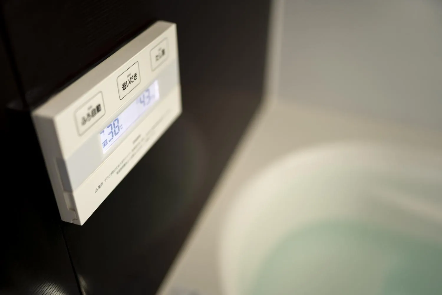 Bathroom in Ocean Front Maezato