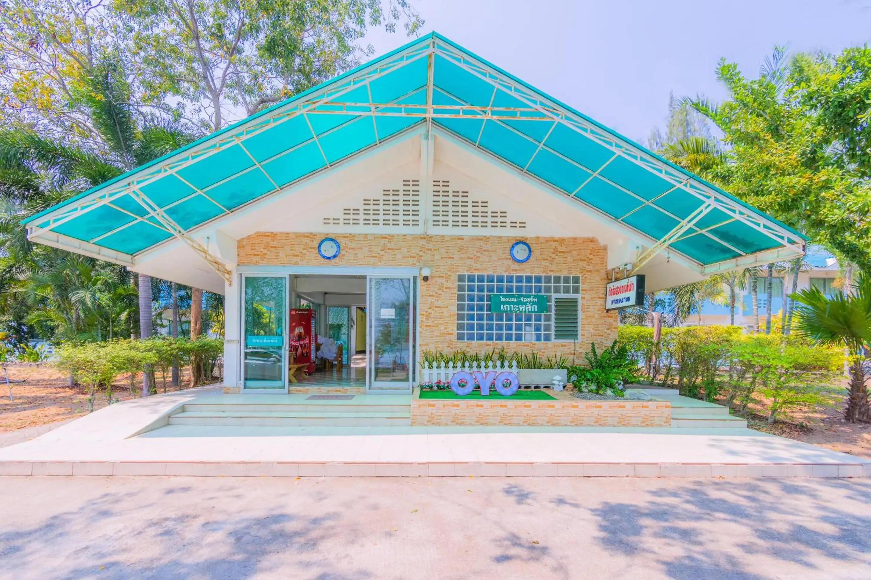 Koh Lak Resort Koh Lak Resort