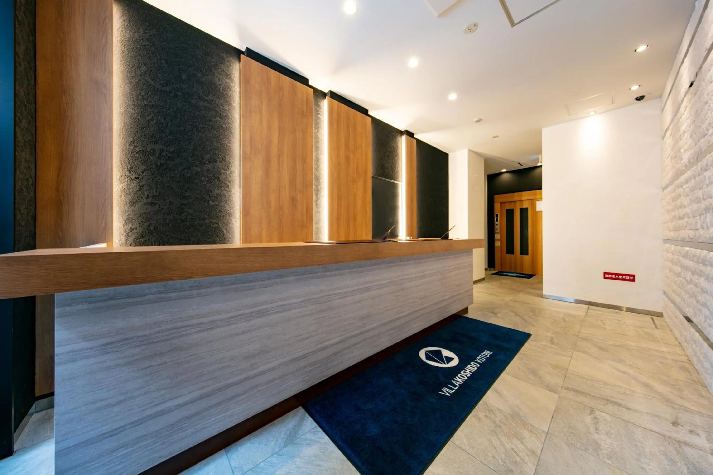 Lobby or reception in VILLA KOSHIDO kotoni
