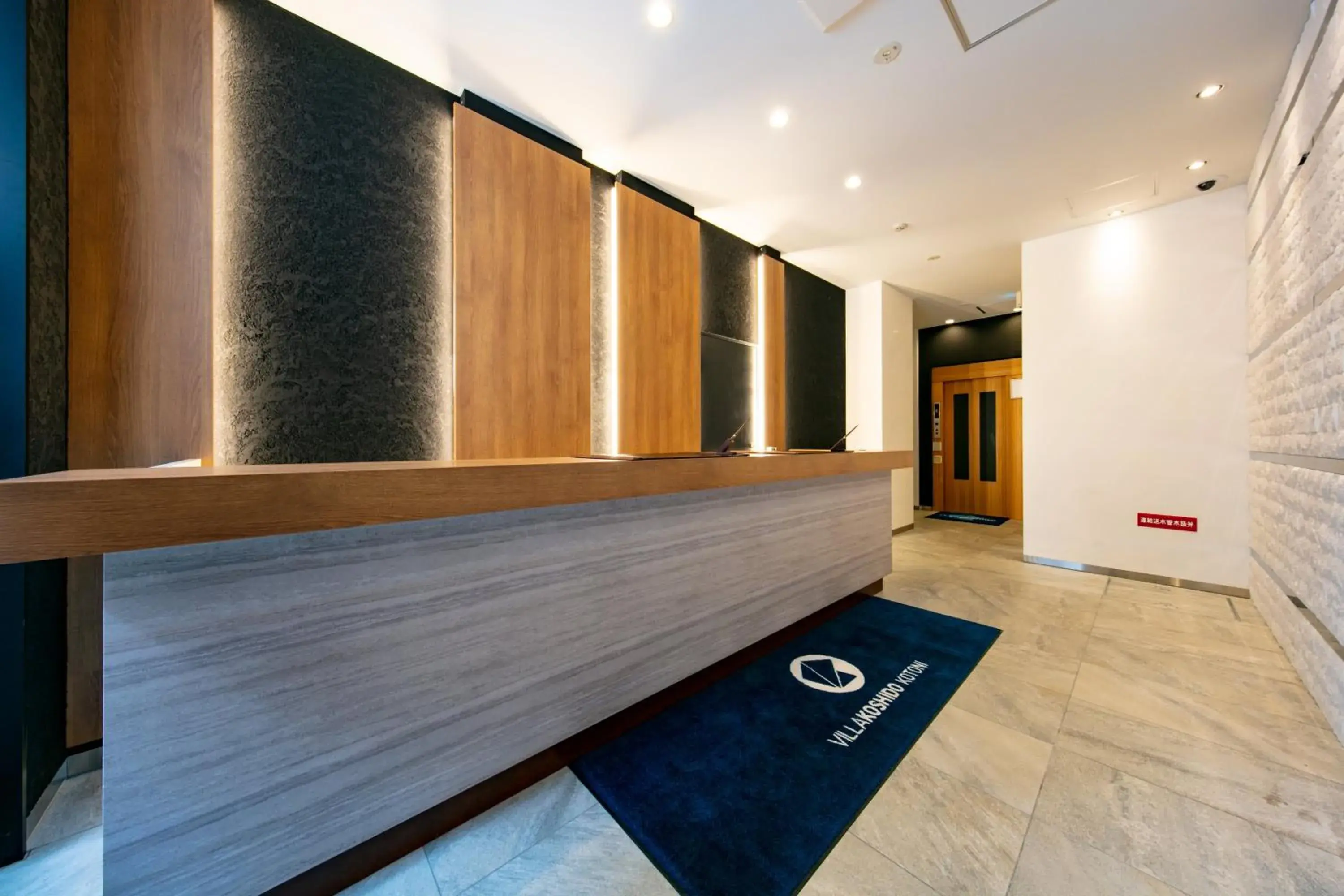 Lobby or reception in VILLA KOSHIDO kotoni Lobby or reception in VILLA KOSHIDO kotoni