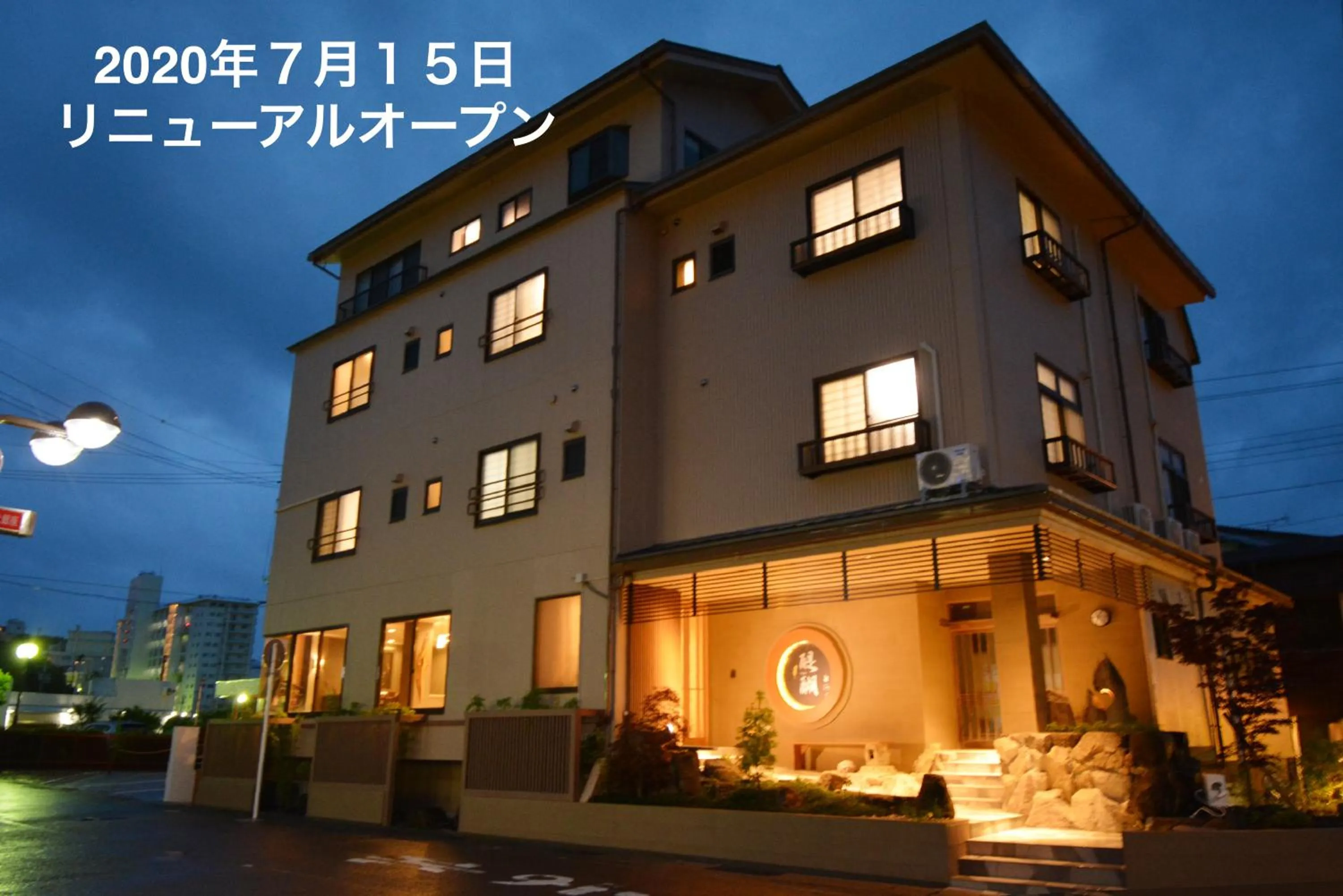 Property building in Shirahama no Yado Daigo