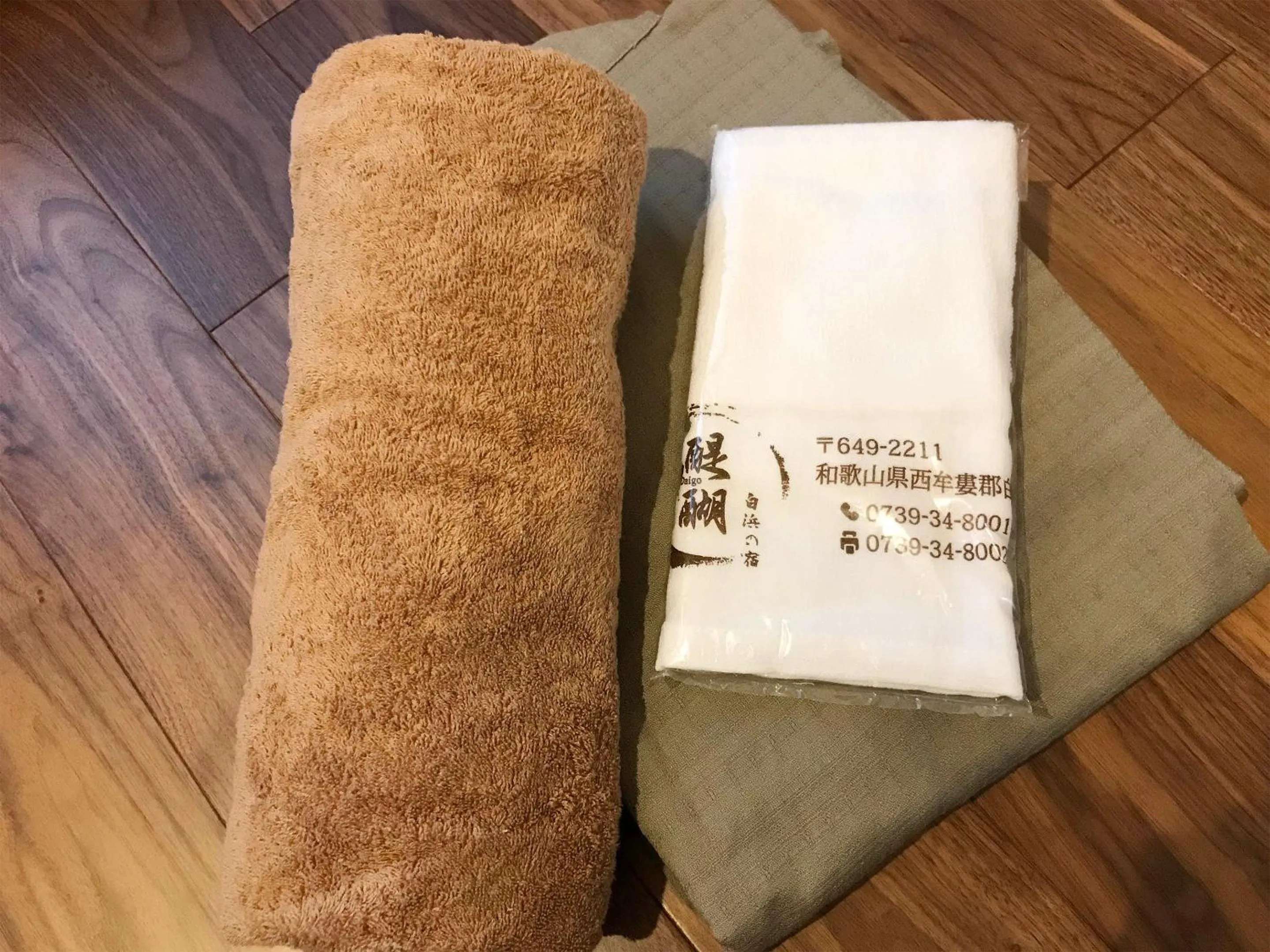 towels in Shirahama no Yado Daigo