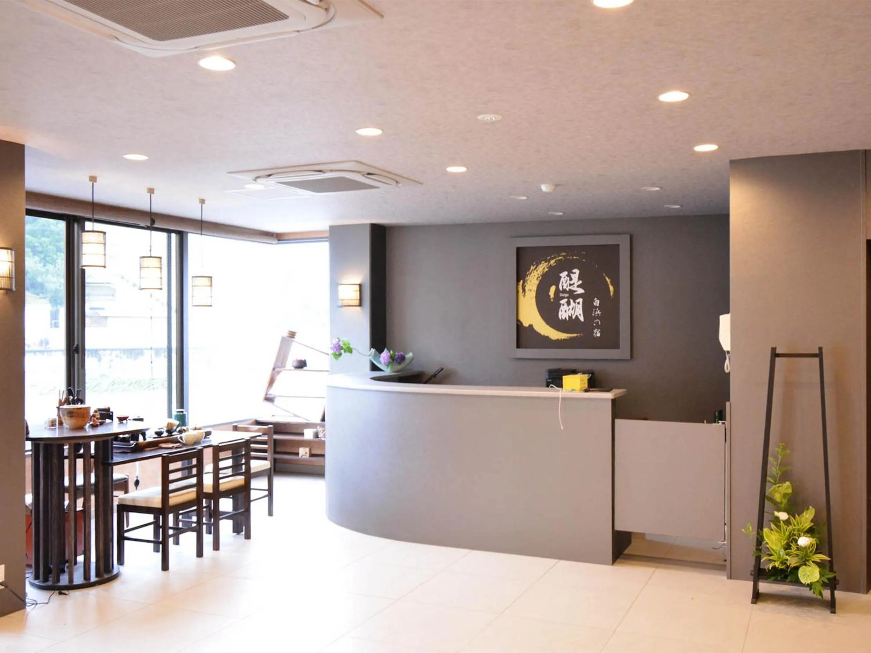 Lobby or reception in Shirahama no Yado Daigo