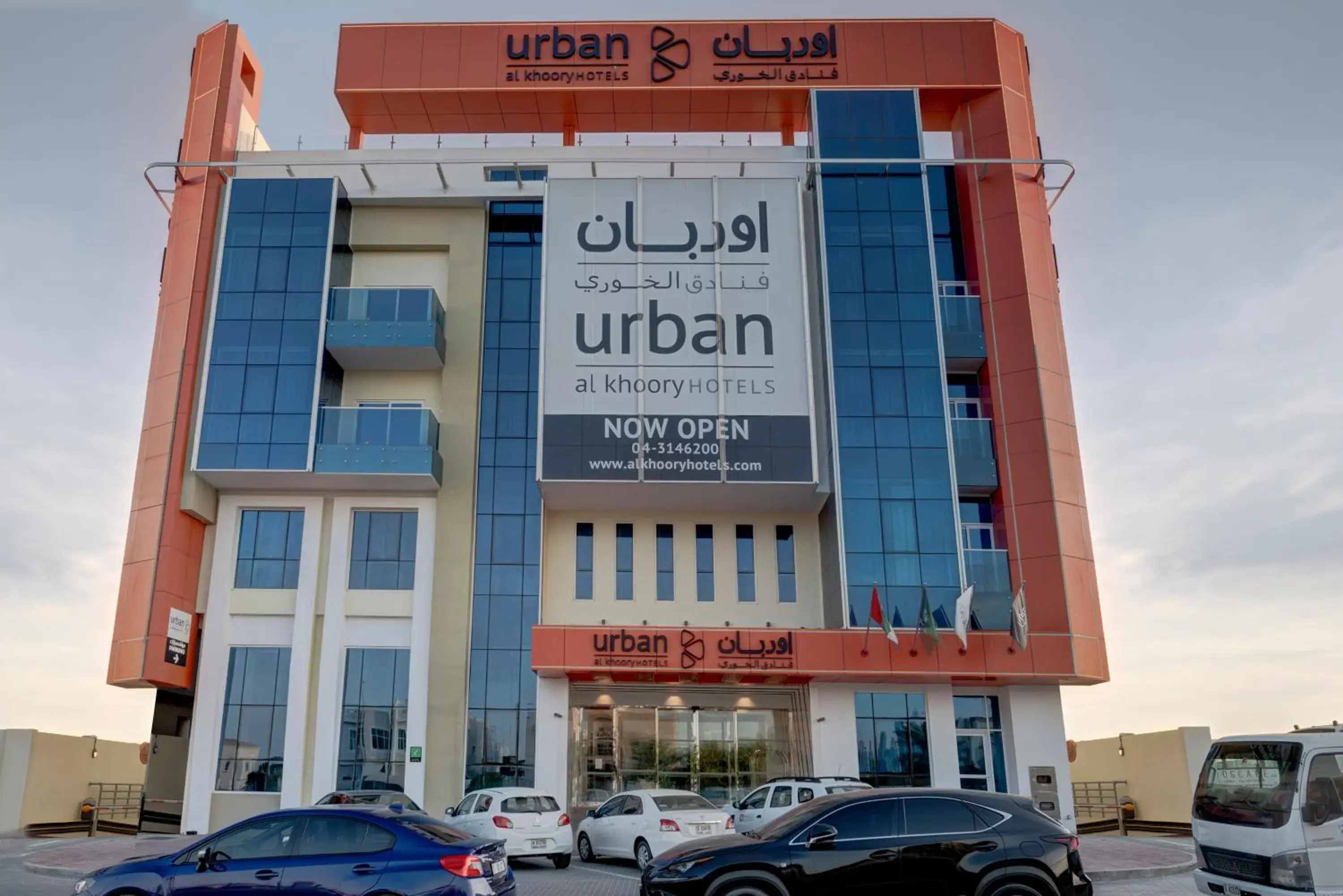 Property building in URBAN Al Khoory Hotel Property building in URBAN Al Khoory Hotel