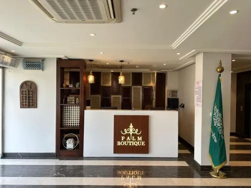 Palm Boutique company Al Zahra