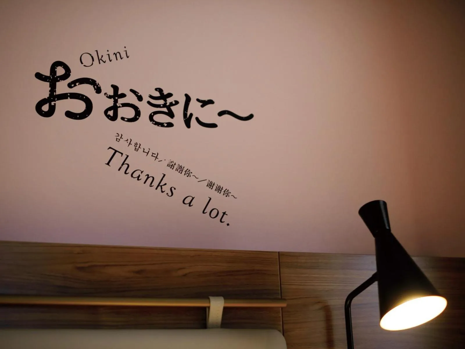 Other in DEL style Osaka Shin Umeda by Daiwa Roynet Hotel