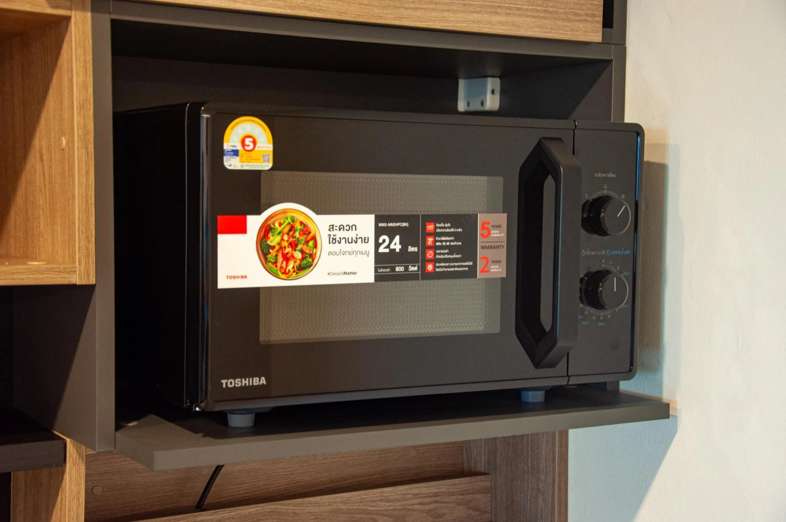 microwave in HT9 Hotel