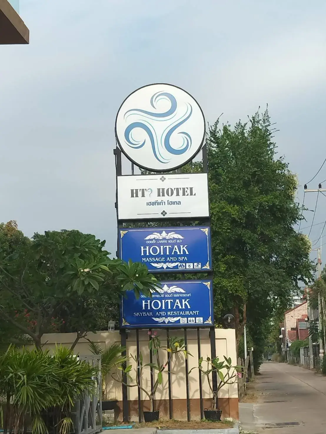 Logo/Certificate/Sign in HT9 Hotel