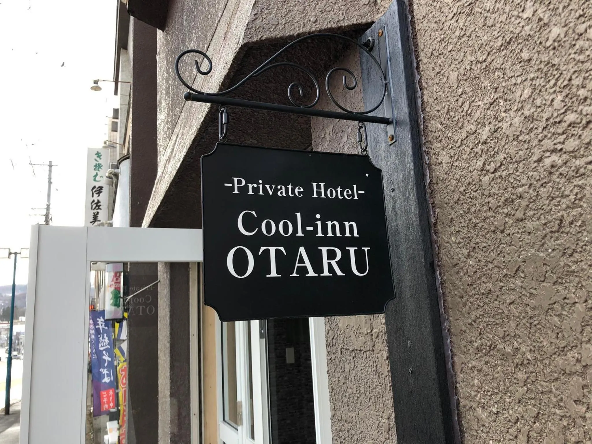 Property logo or sign in Cool-inn Otaru