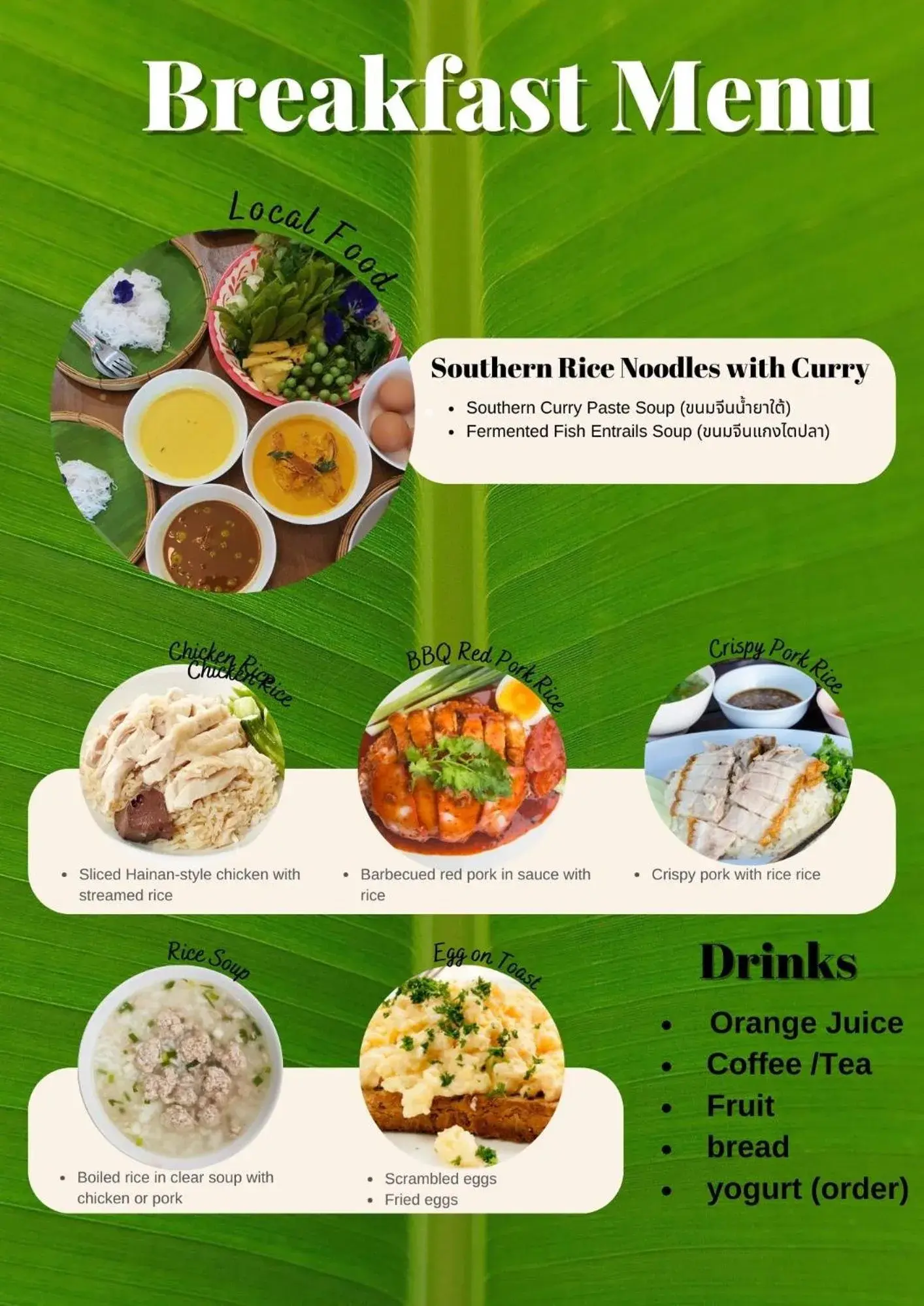 Breakfast in Wayla Villa@Maikhaobeach Breakfast in Wayla Villa@Maikhaobeach