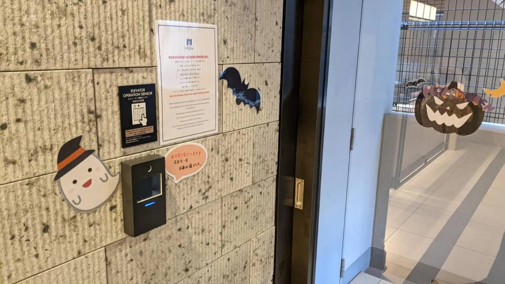 Lobby or reception in MONday Apart Ueno Shinokachimachi