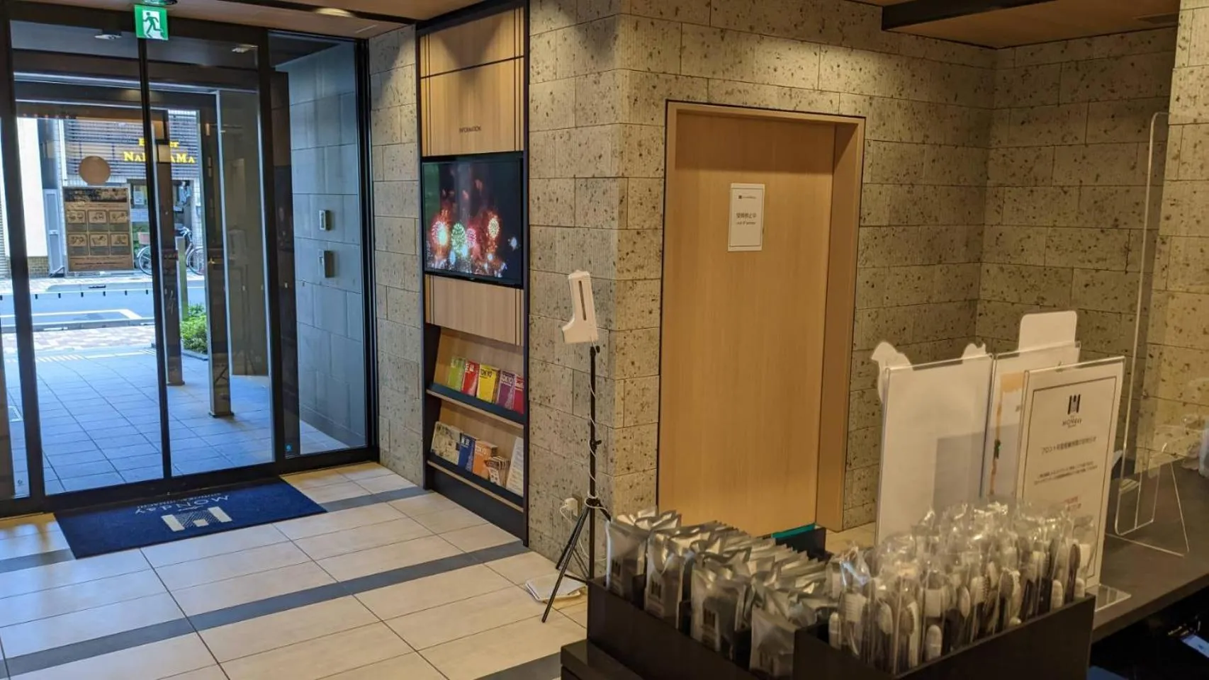 Lobby or reception in MONday Apart Ueno Shinokachimachi