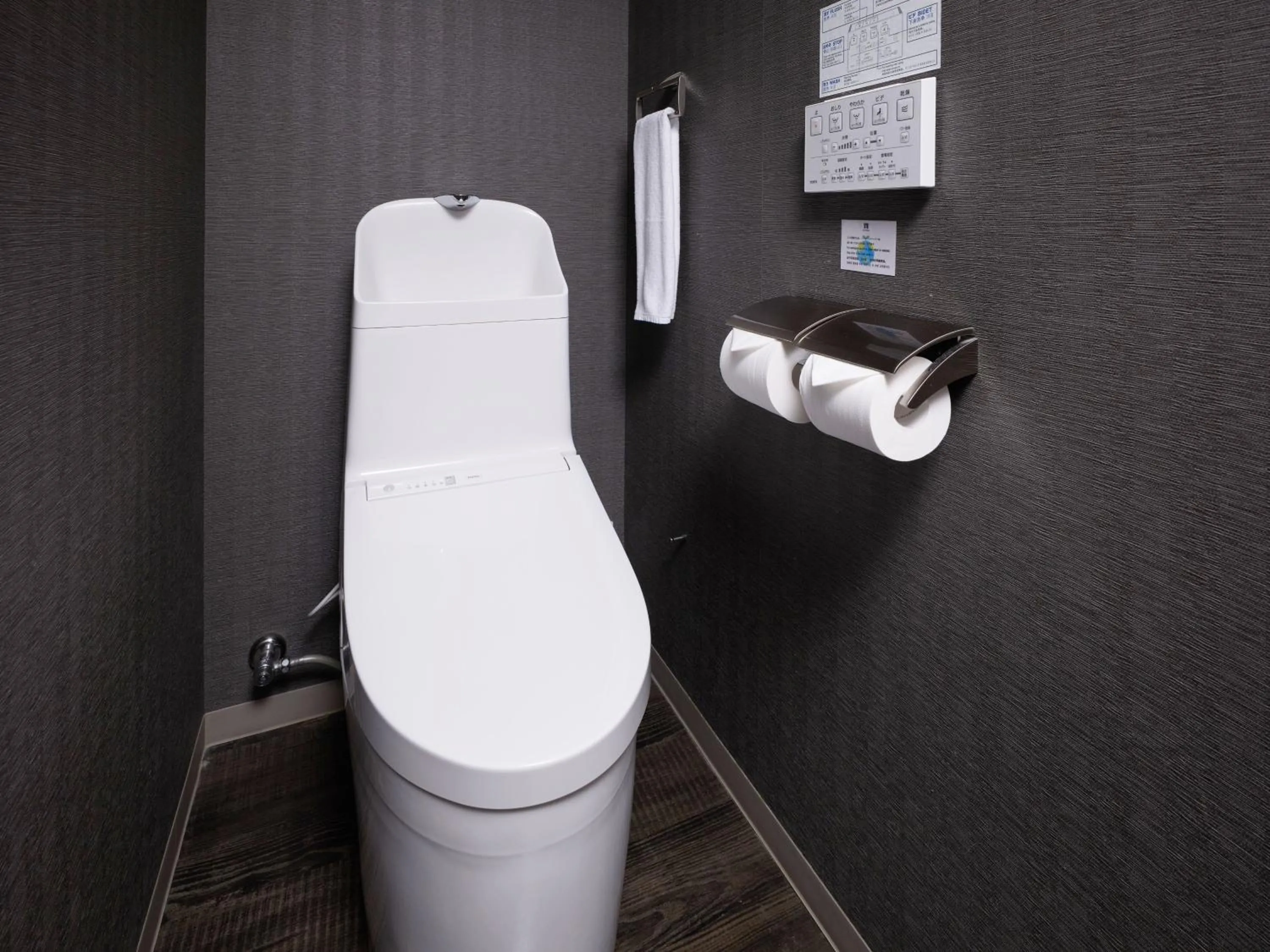 Toilet in MONday Apart Ueno Shinokachimachi