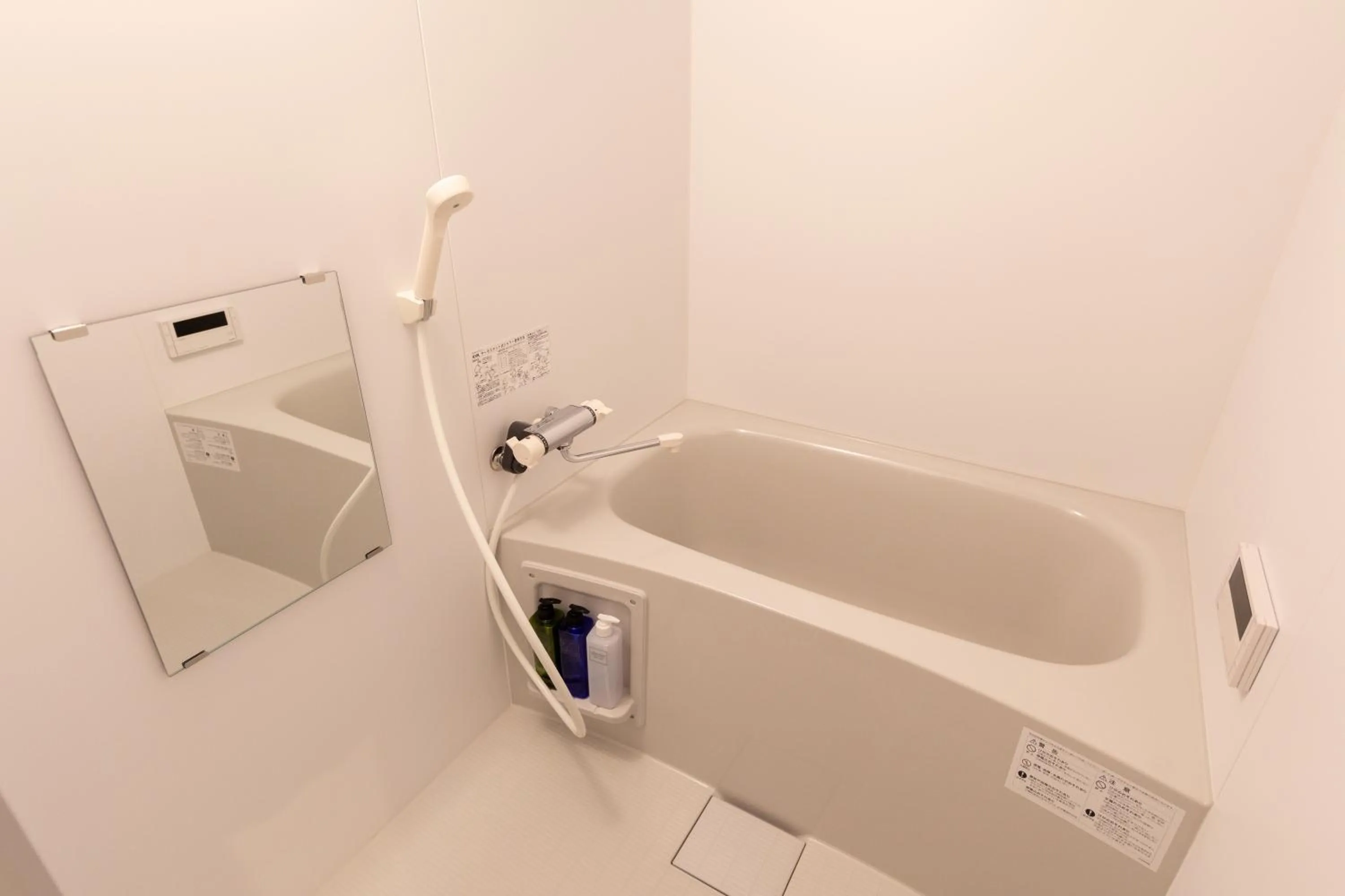 Bathroom in Experience Sapporo