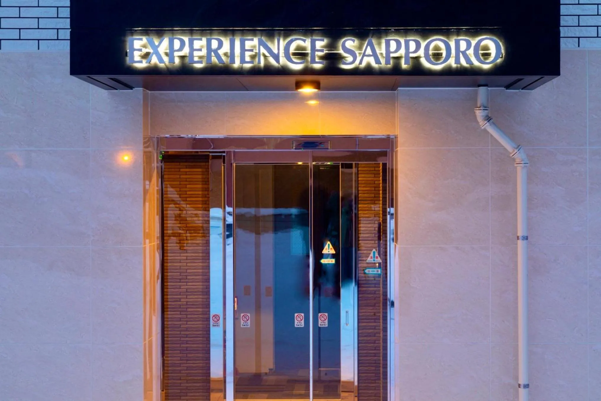 Facade/entrance in Experience Sapporo