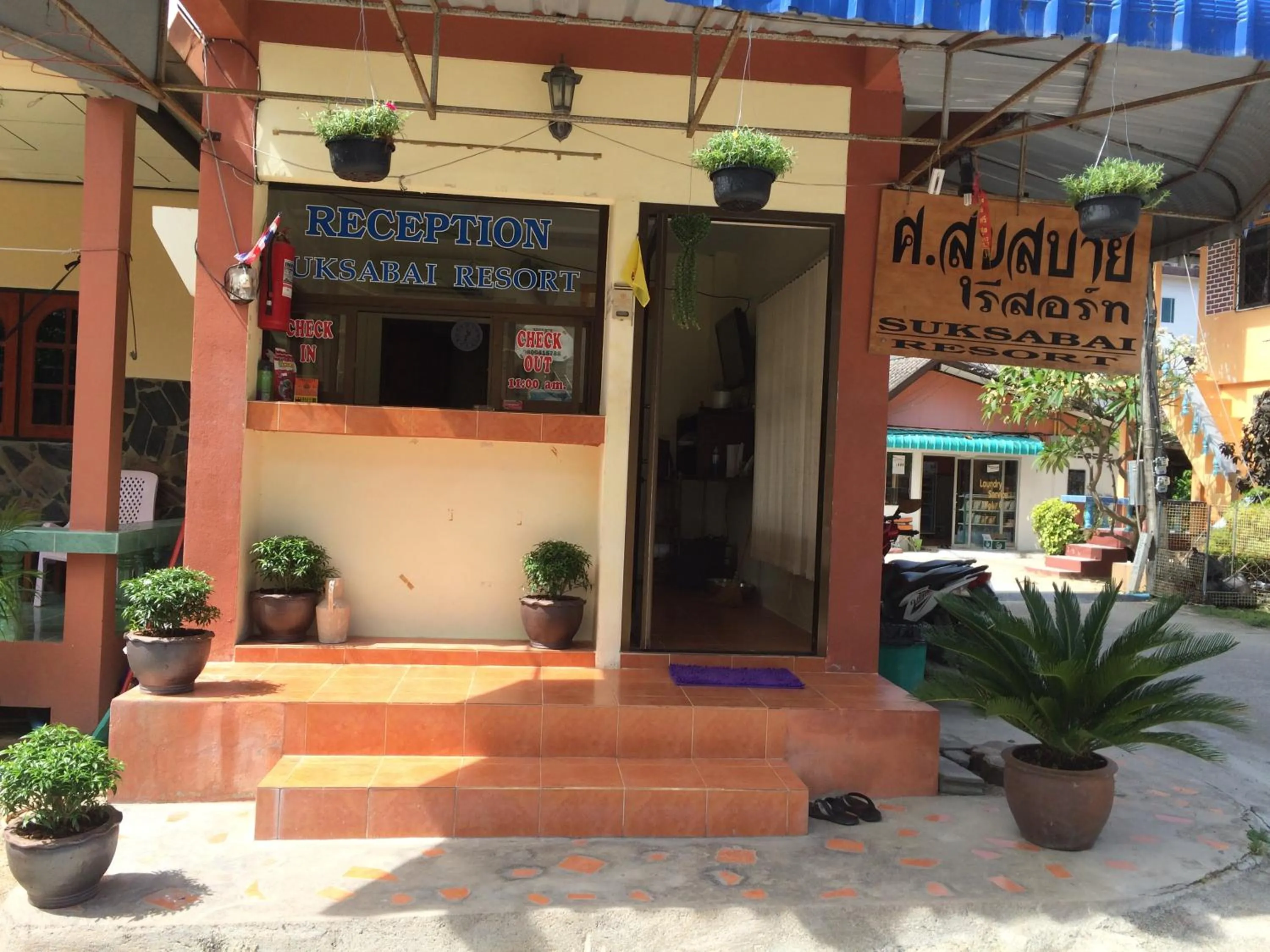 Lobby or reception in Suksabai Resort
