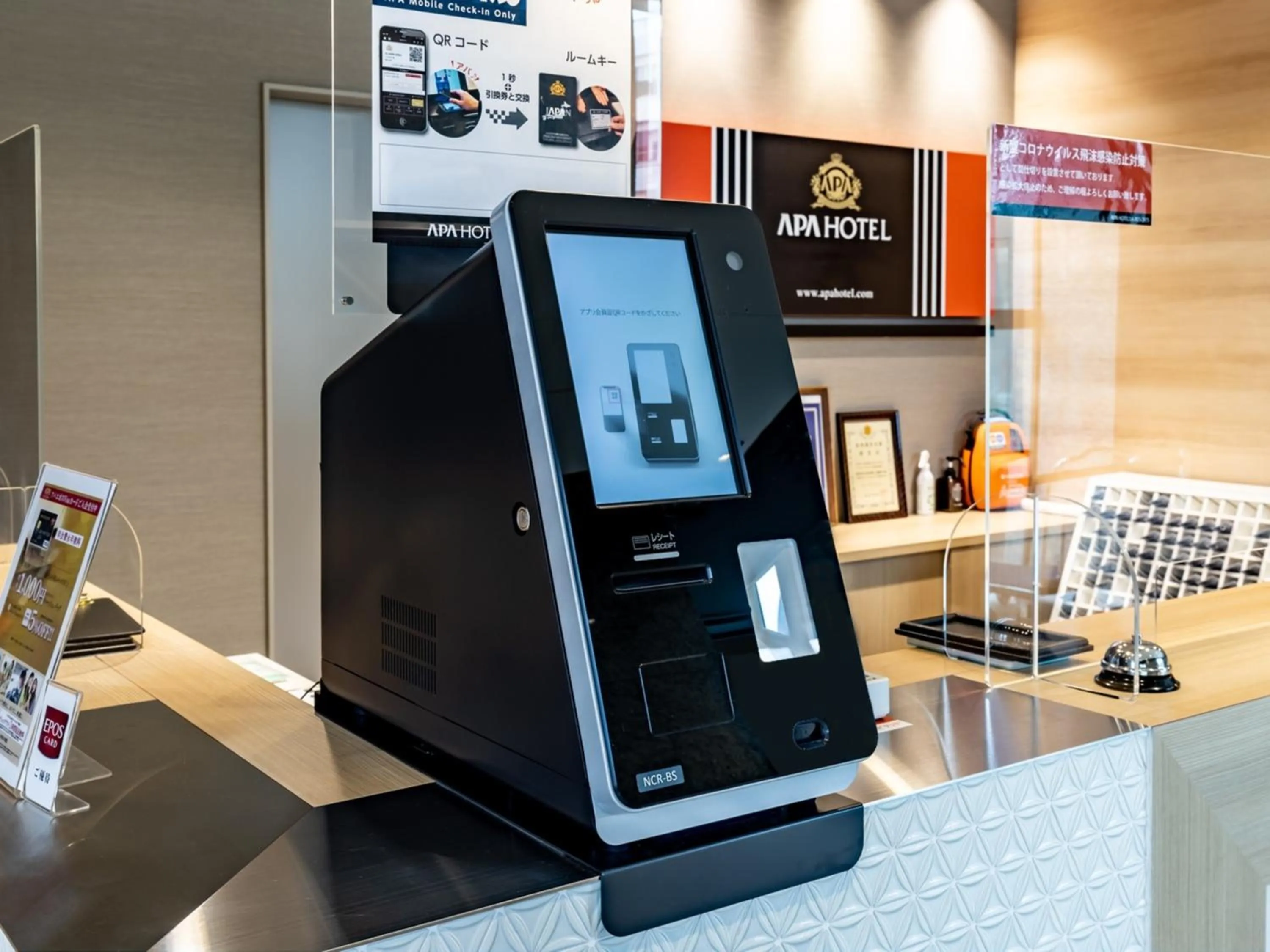 Area and facilities in APA Hotel Fukuoka Tenjin Nishi