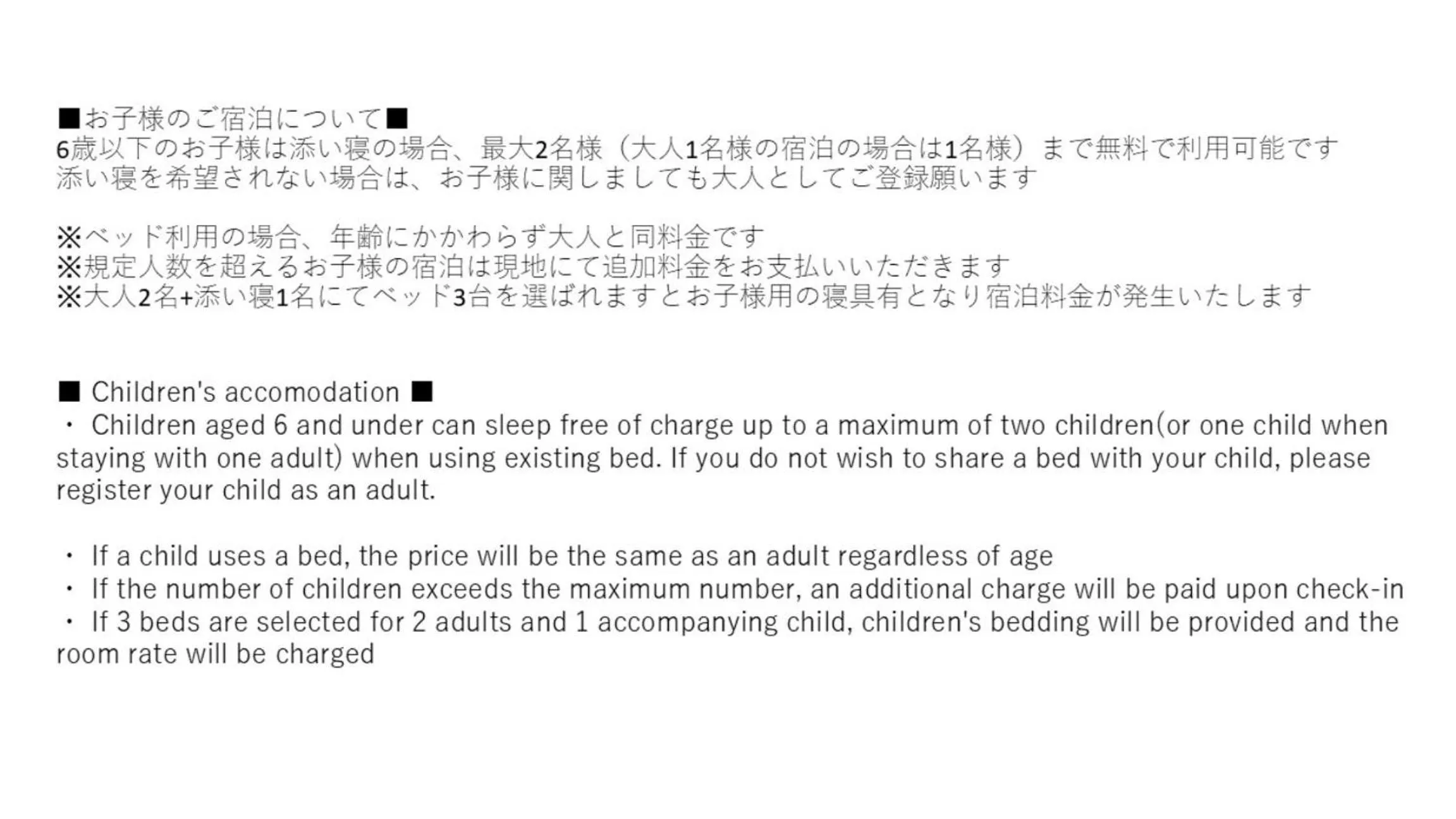 MONday Apart Hamamatsucho Daimon