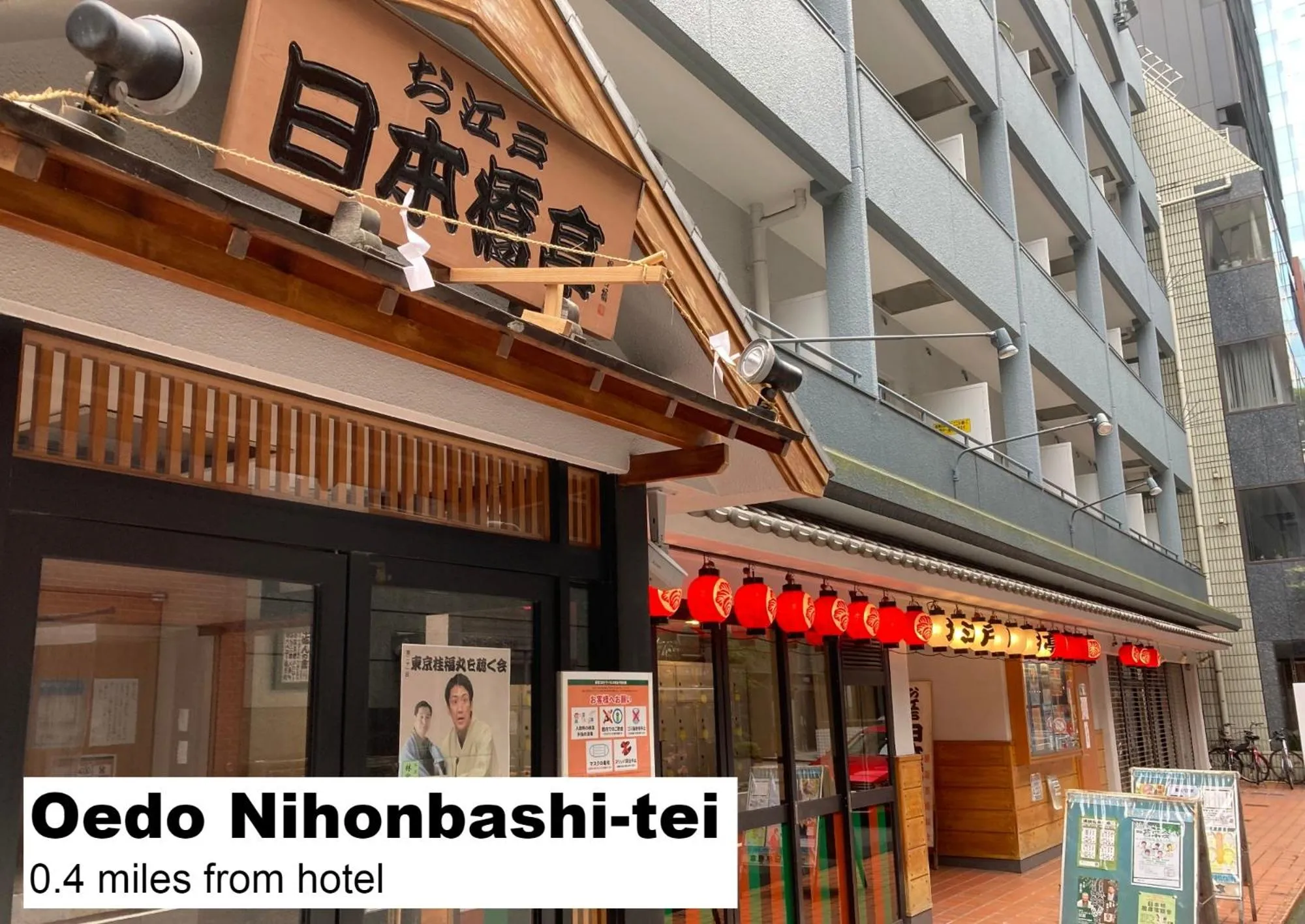 MONday Apart Premium 日本橋