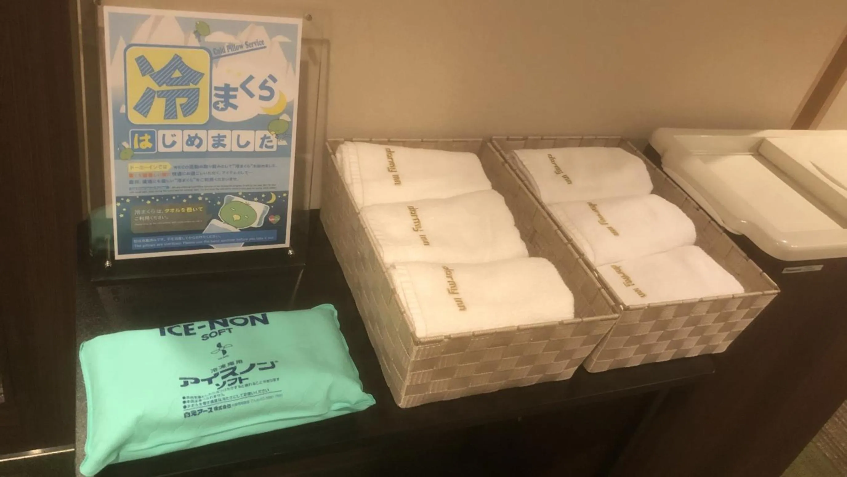 Dormy Inn Kobe Motomachi Natural Hot Springs