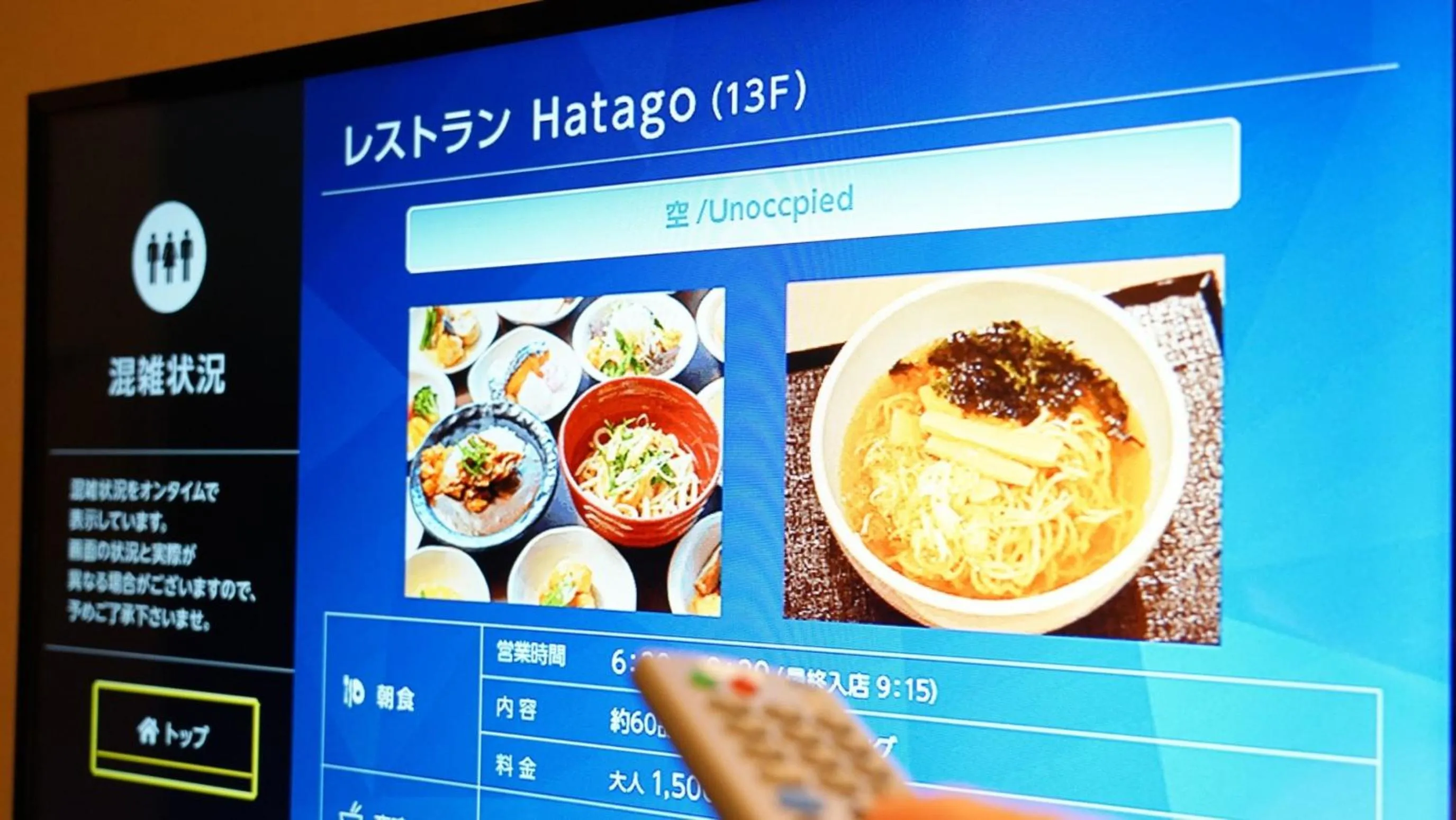 Dormy Inn Kobe Motomachi Natural Hot Springs