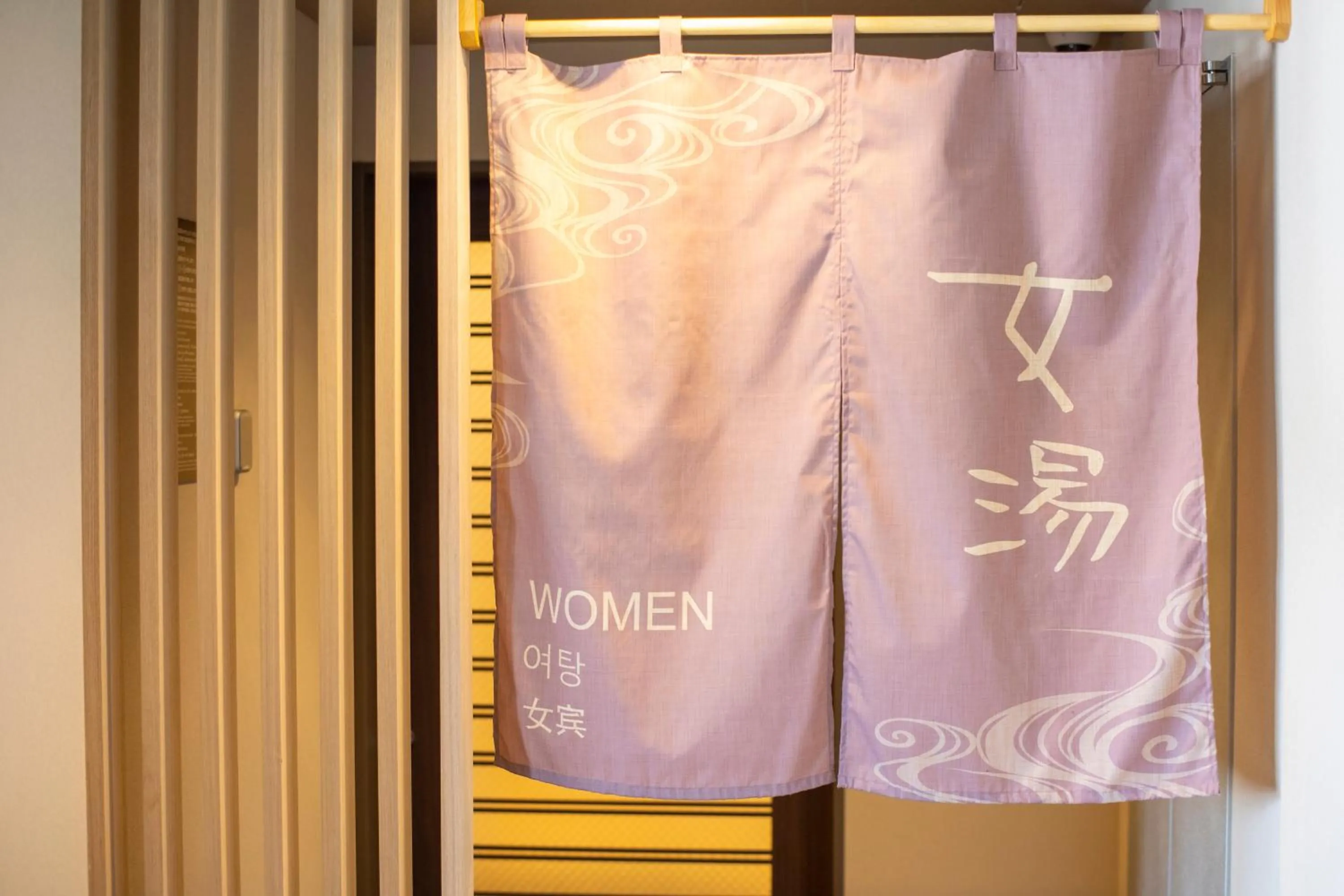 Public Bath in Dormy Inn Kobe Motomachi Natural Hot Springs