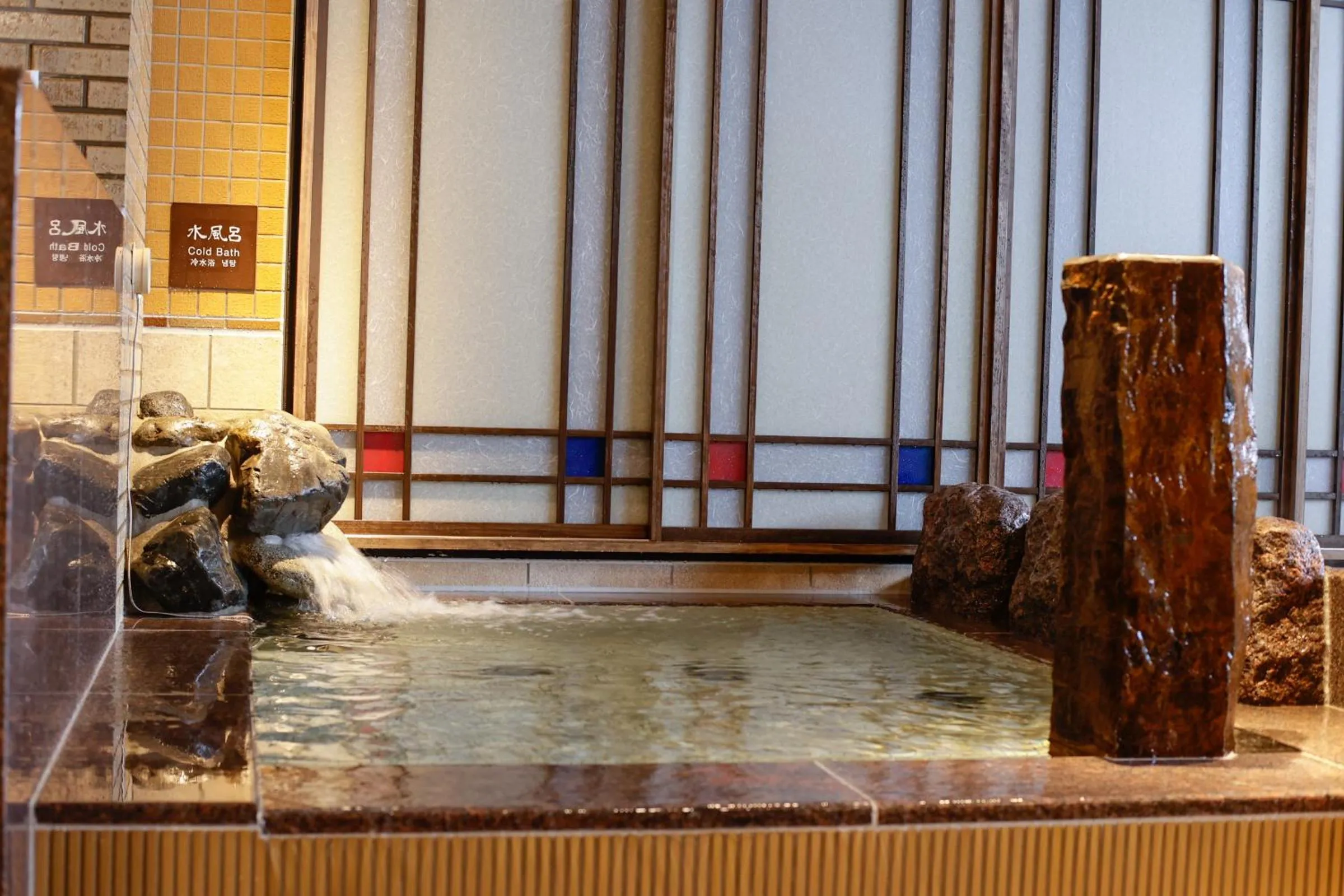 Public Bath in Dormy Inn Kobe Motomachi Natural Hot Springs