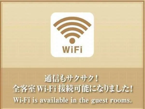 Dormy Inn Kobe Motomachi Natural Hot Springs