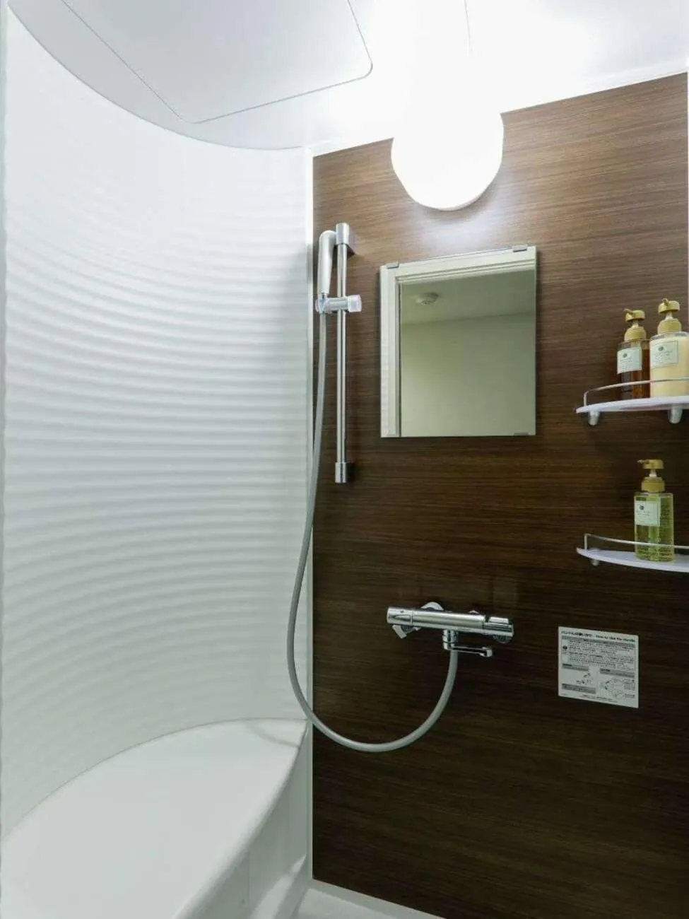 Dormy Inn Kobe Motomachi Natural Hot Springs