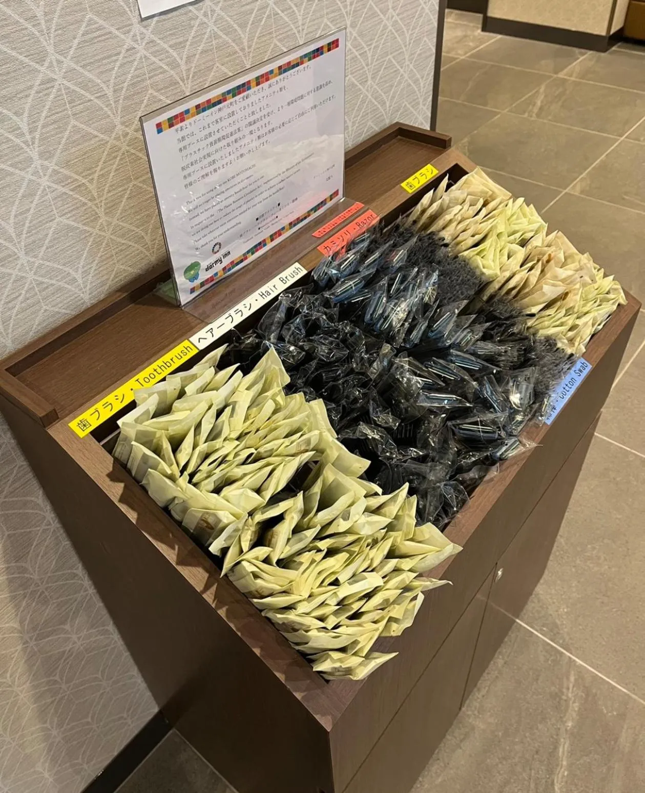 Dormy Inn Kobe Motomachi Natural Hot Springs