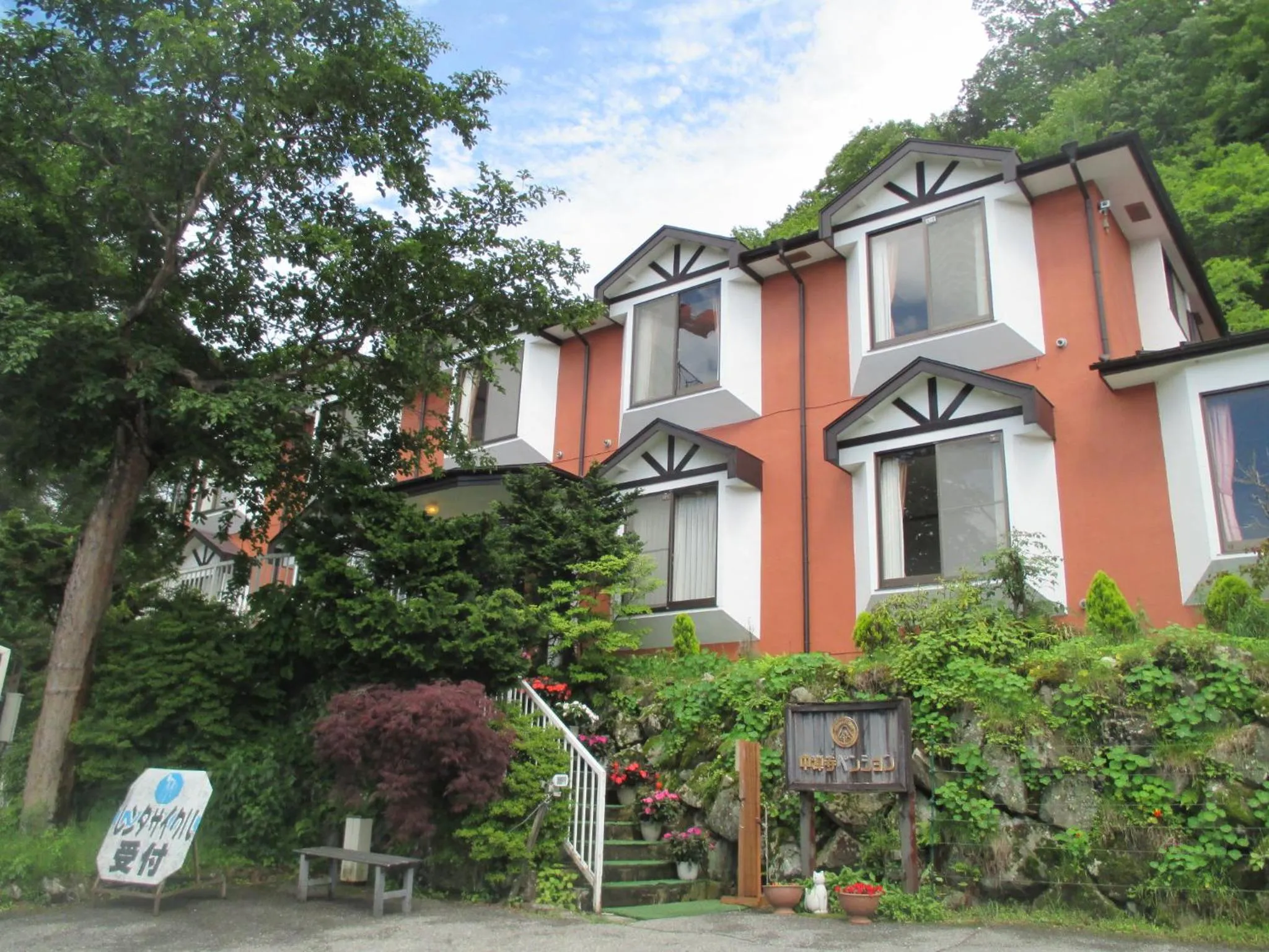 Chuzenji Pension