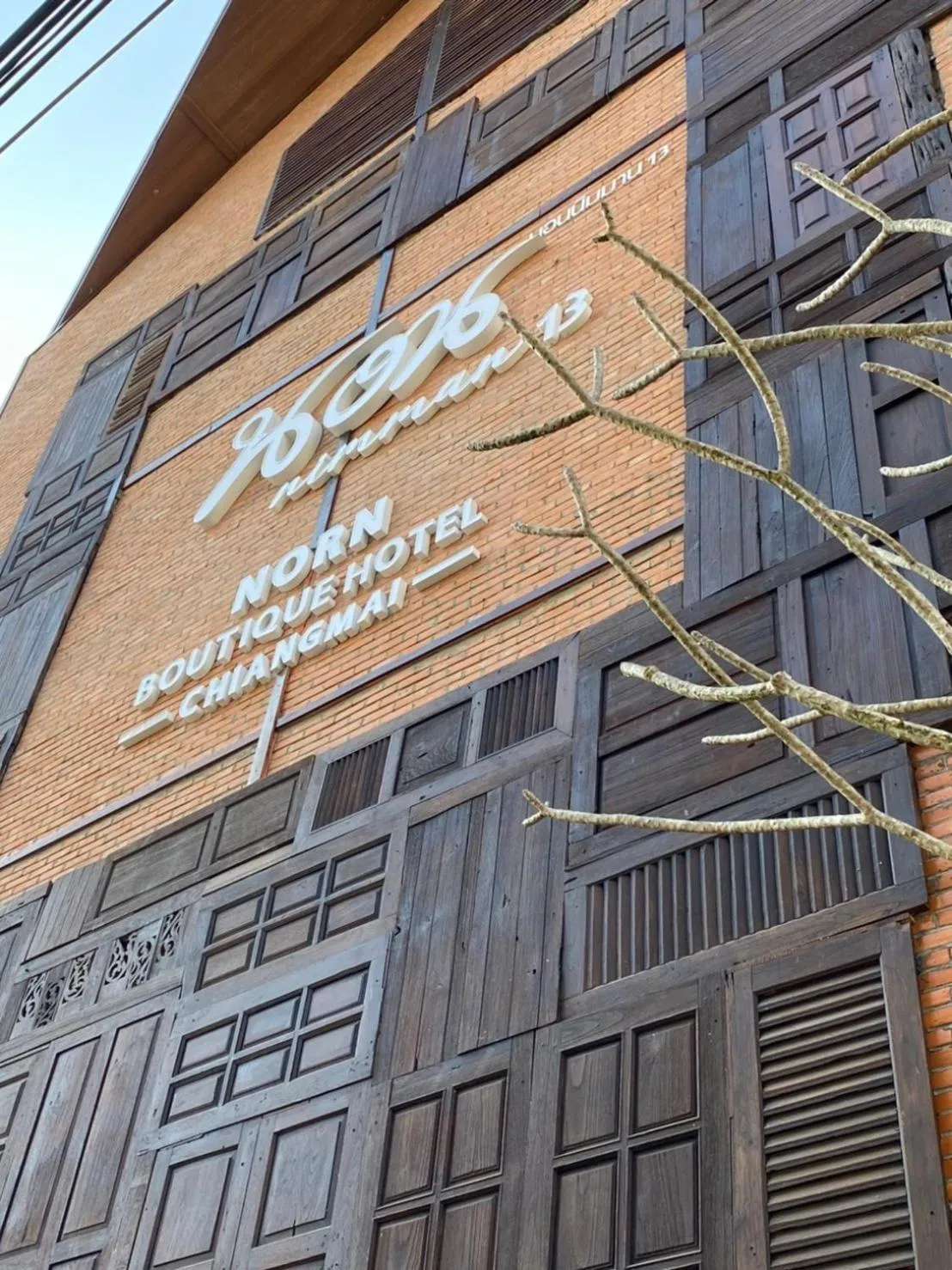 Property logo or sign in NORN Nimman13 Boutique Hotel Chiang Mai