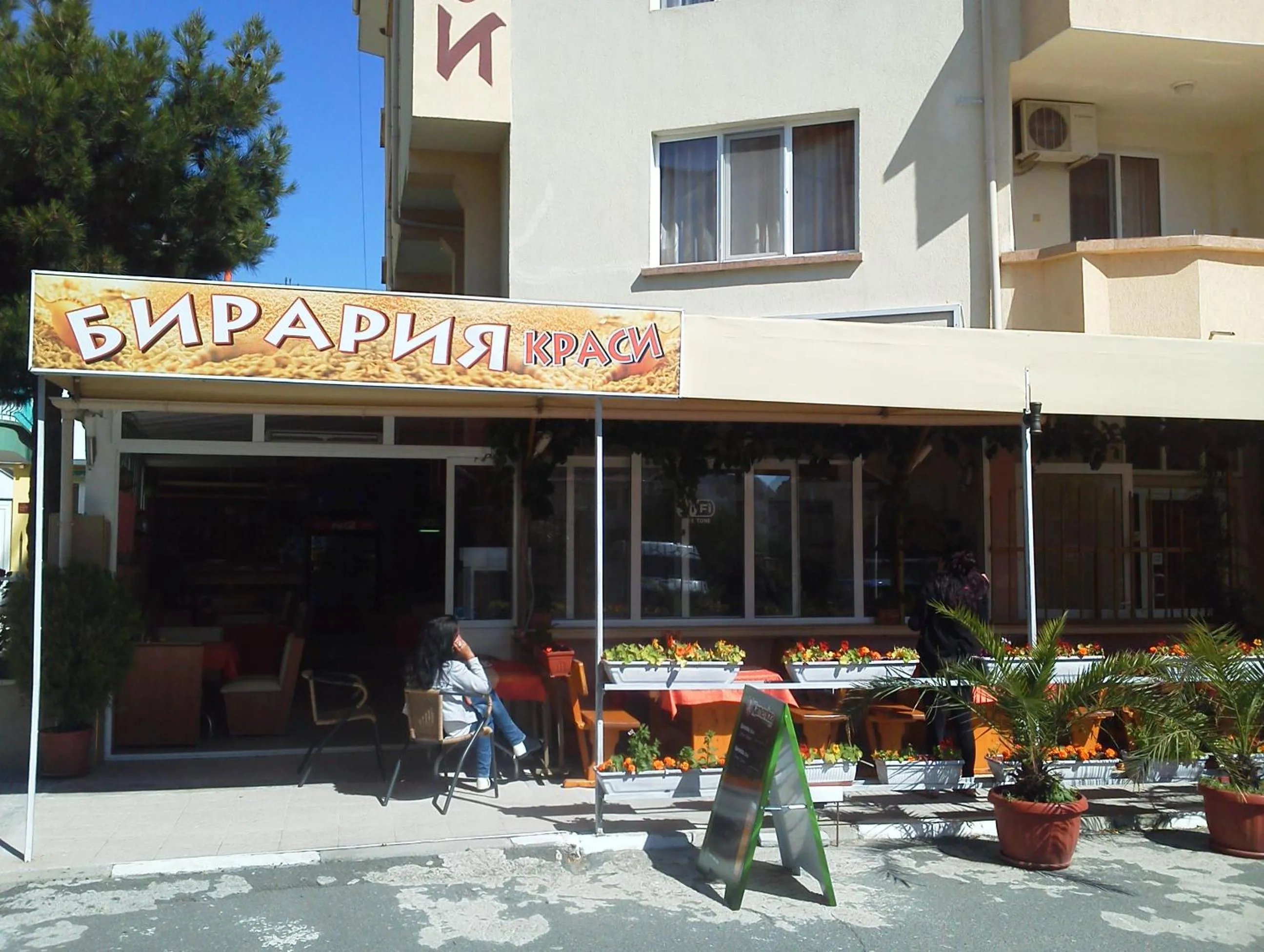Restaurant/places to eat in Krasi Hotel