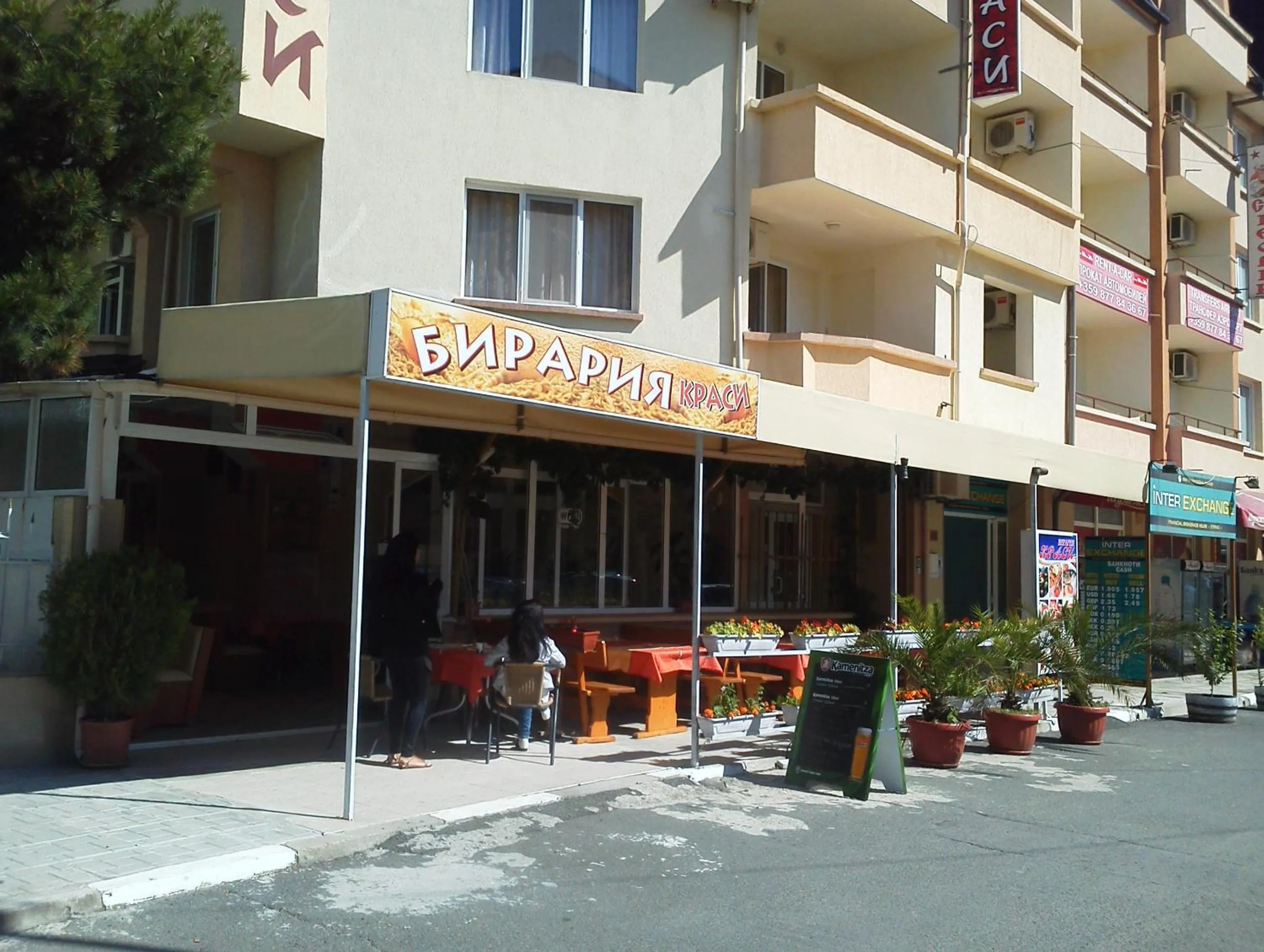 Restaurant/places to eat in Krasi Hotel