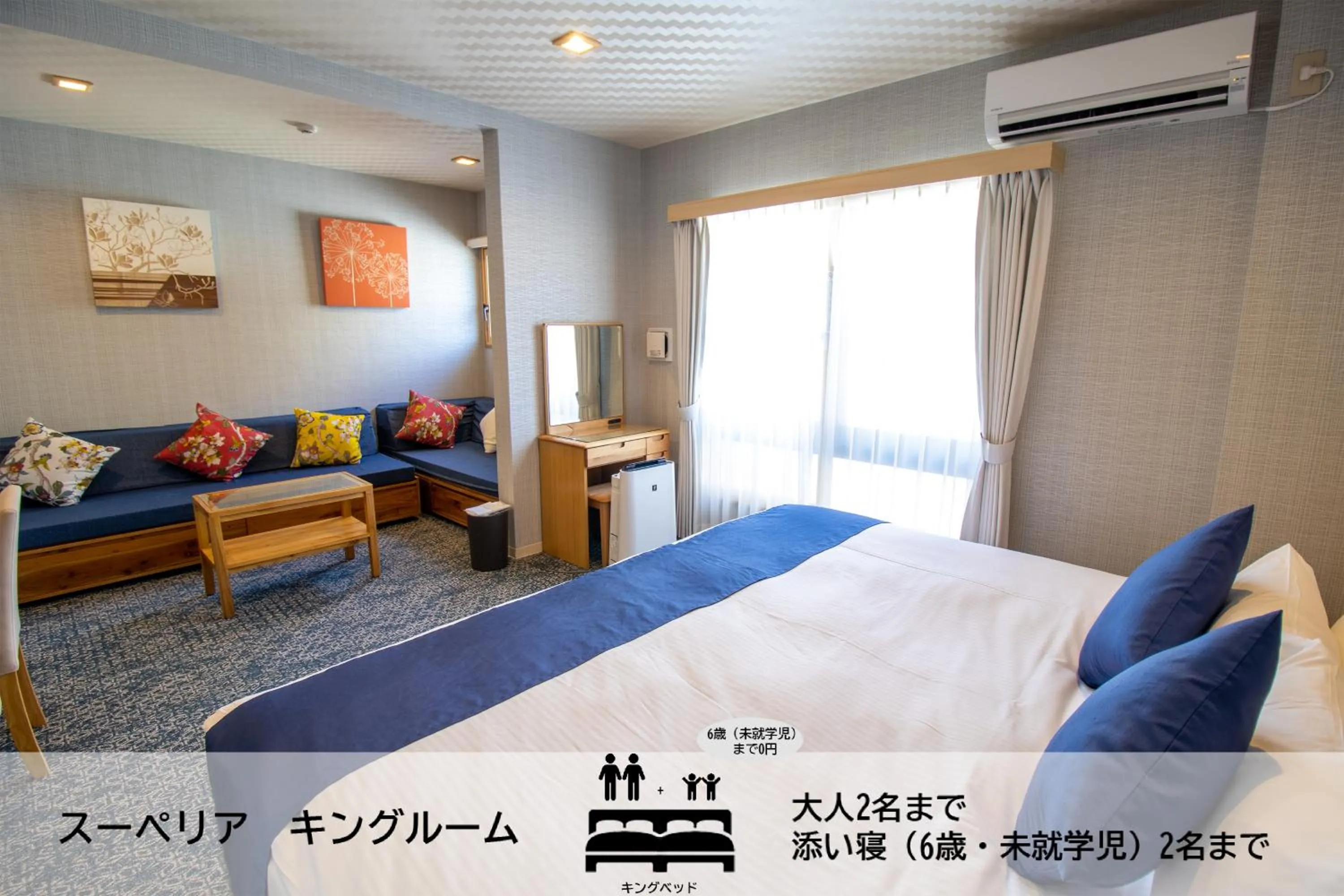 Bed in Stay SAKURA Kyoto Tambaguchi