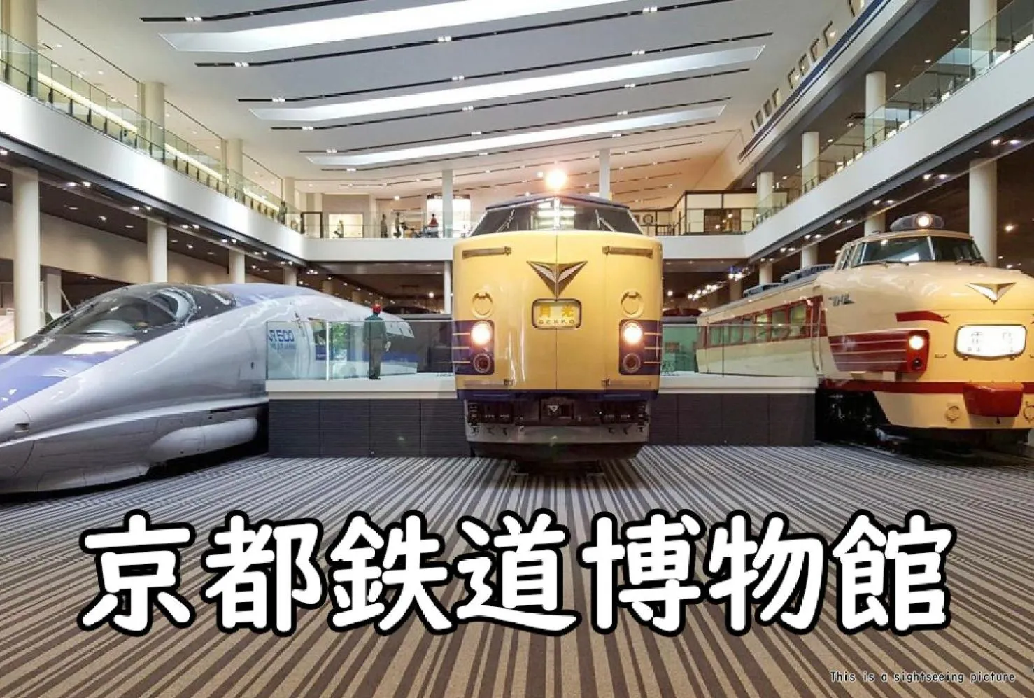 Off site in Stay SAKURA Kyoto Tambaguchi