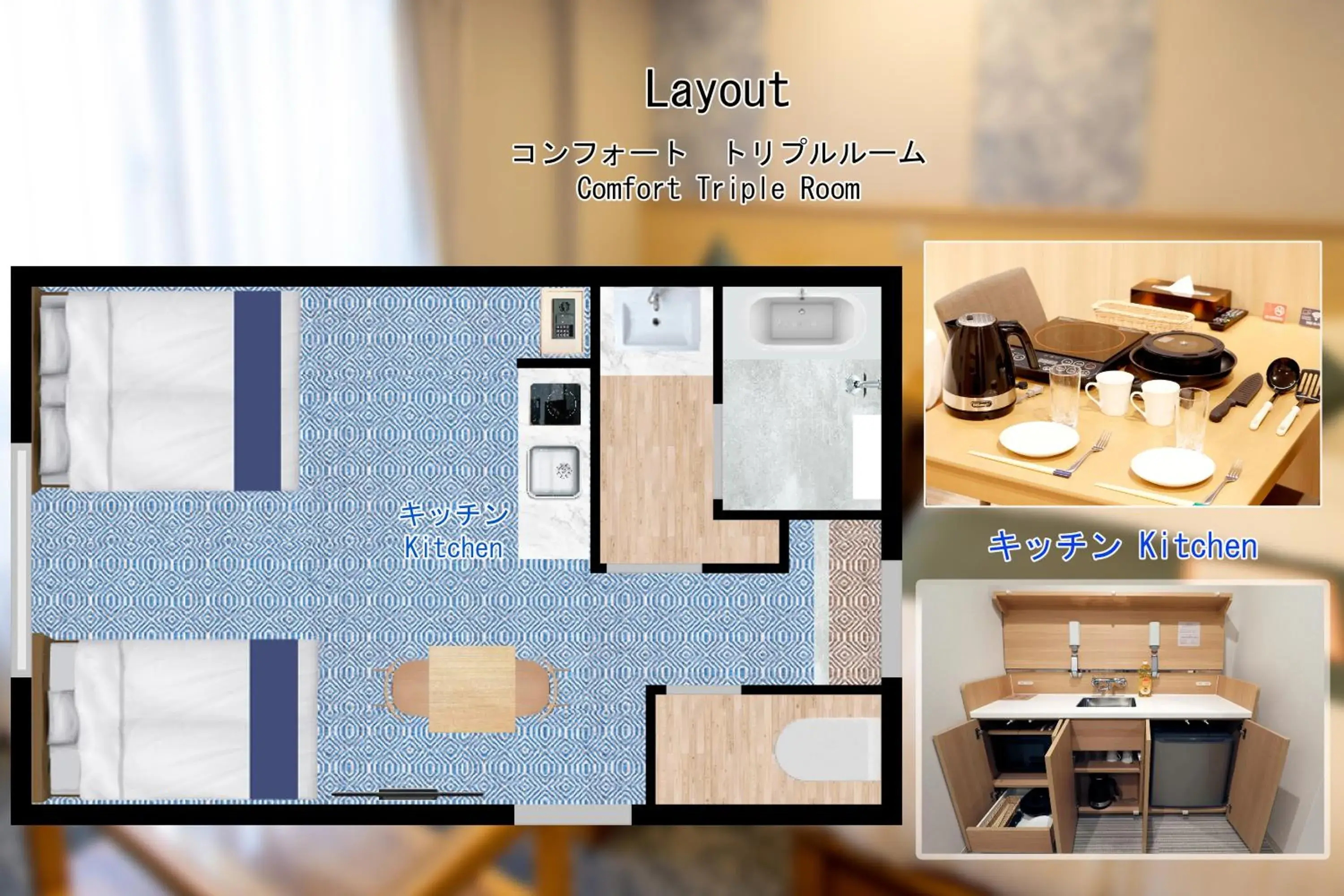 Comfort Triple Room in Stay SAKURA Kyoto Tambaguchi Comfort Triple Room in Stay SAKURA Kyoto Tambaguchi