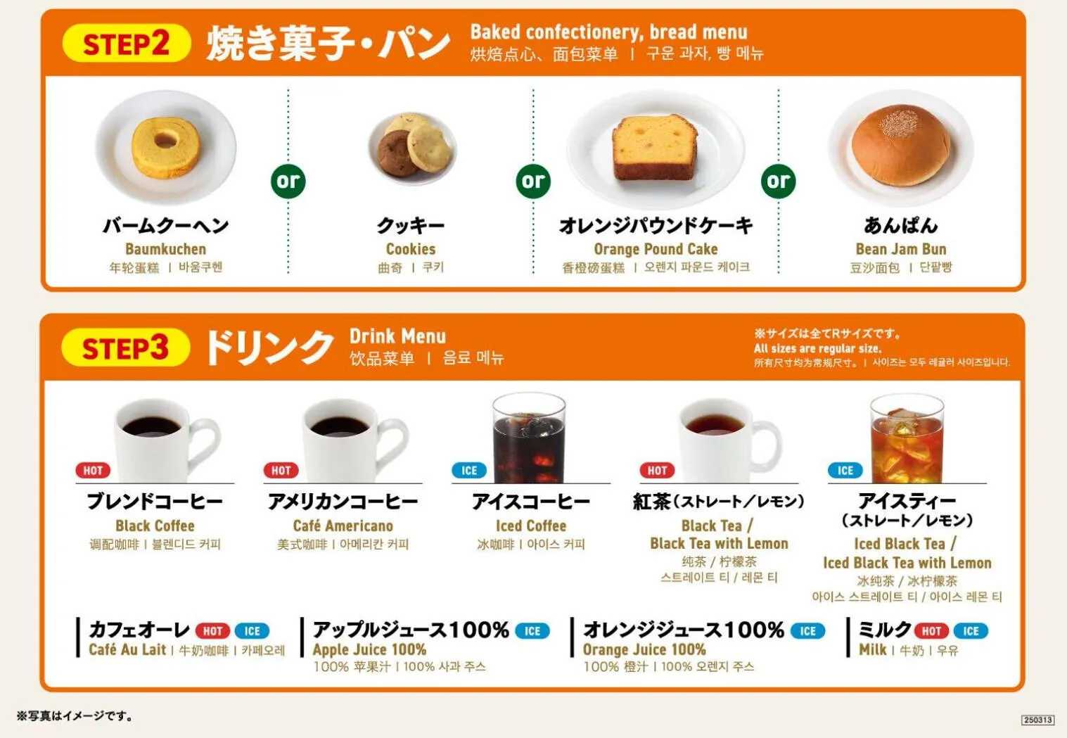 APA Hotel Omori Ekimae