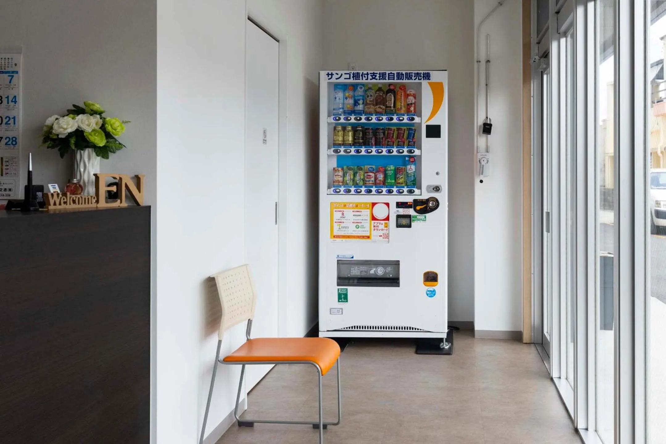 Mr.KINJO En Ishigaki