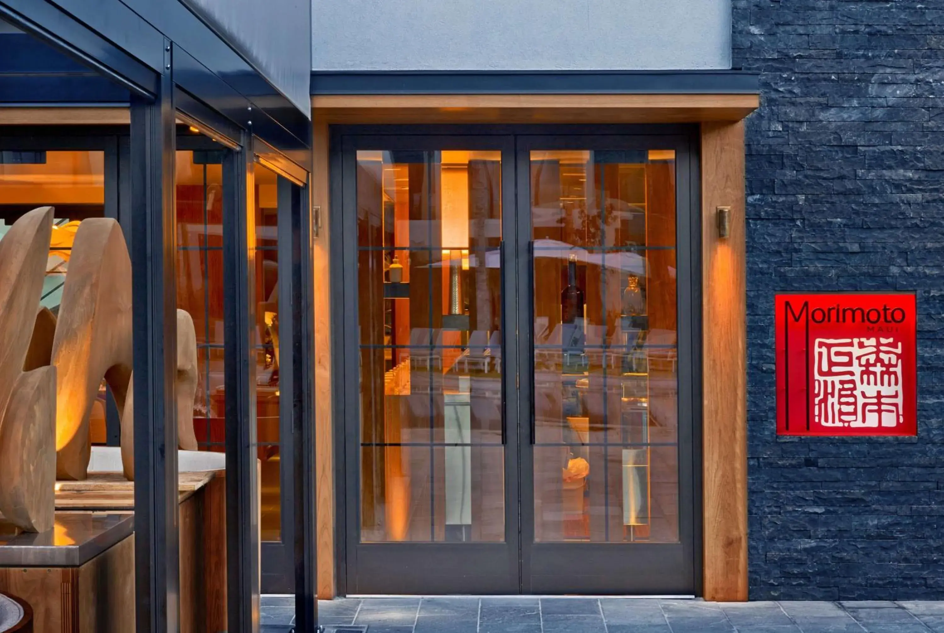 Restaurant/places to eat in Andaz Maui at Wailea Resort - A Concept by Hyatt Restaurant/places to eat in Andaz Maui at Wailea Resort - A Concept by Hyatt