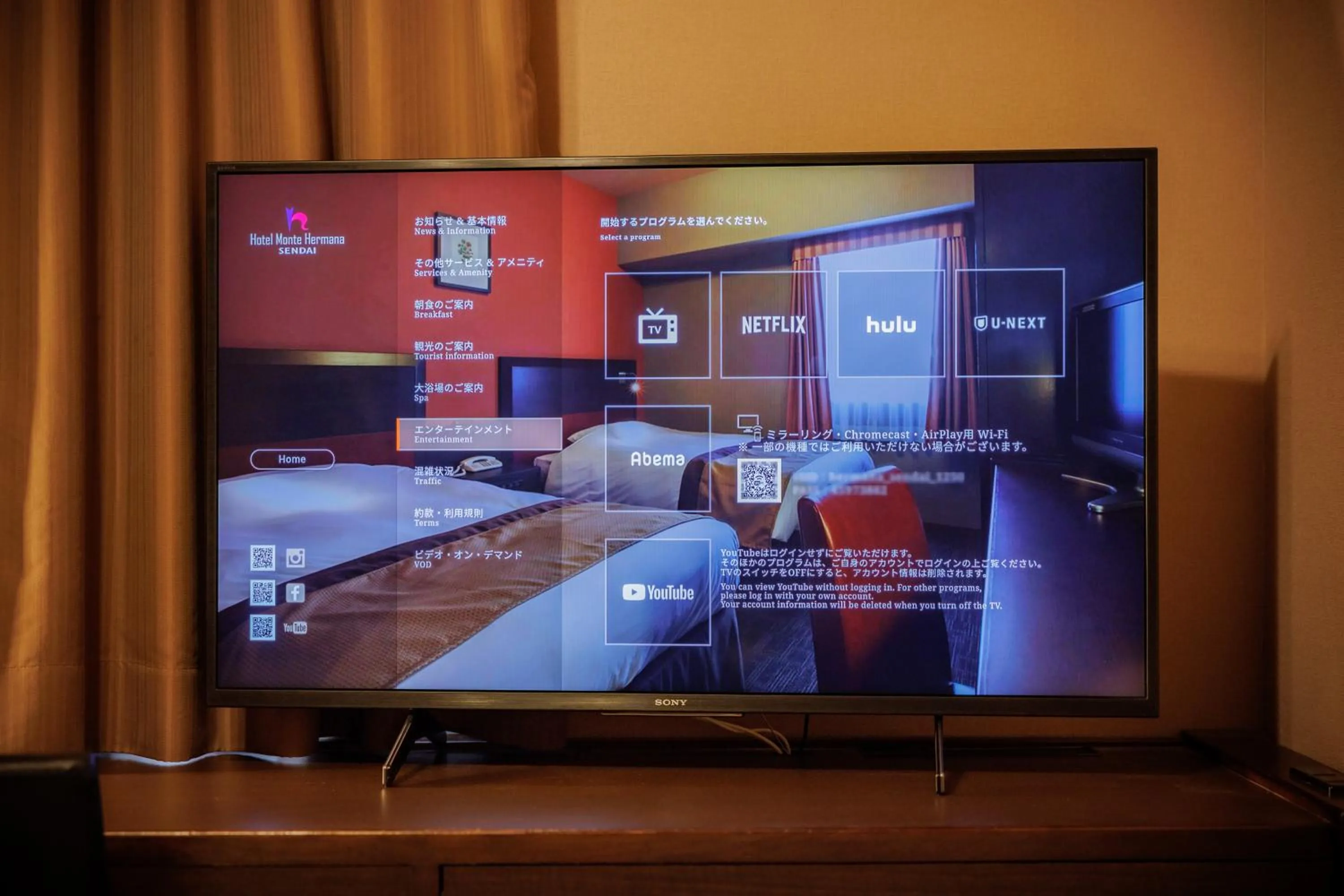 TV and multimedia in Hotel Monte Hermana Sendai